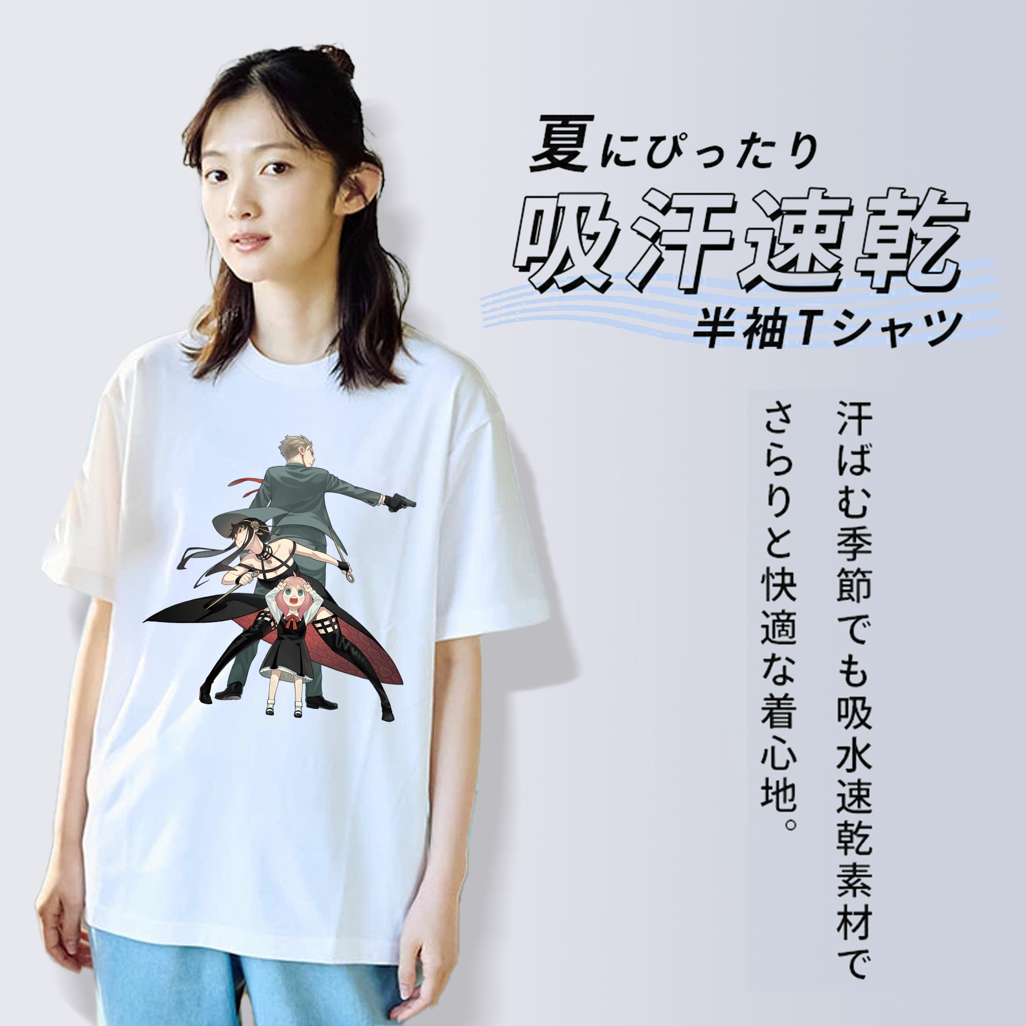 SPY×FAMILY间谍家家酒 綿100％半袖Tシャツ（フロントプリント）