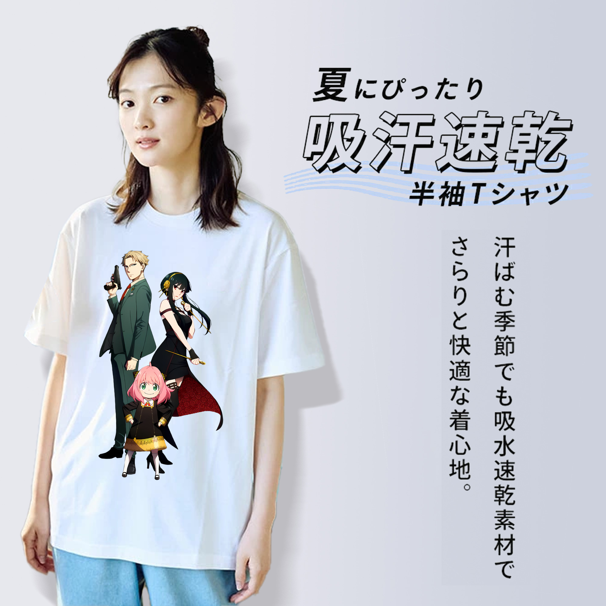 SPY×FAMILY间谍家家酒 綿100％半袖Tシャツ（フロントプリント）