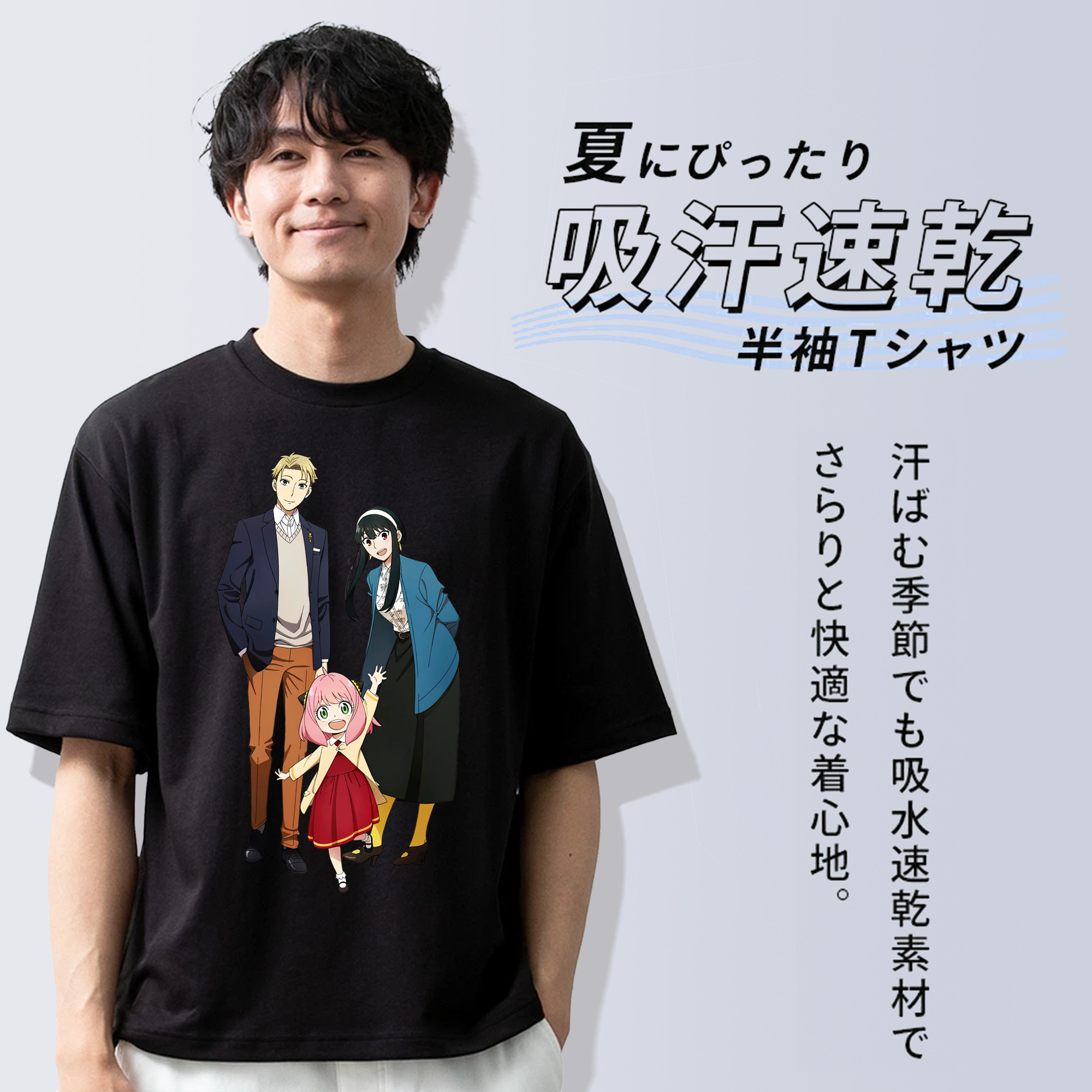 SPY×FAMILY间谍家家酒 綿100％半袖Tシャツ（フロントプリント）