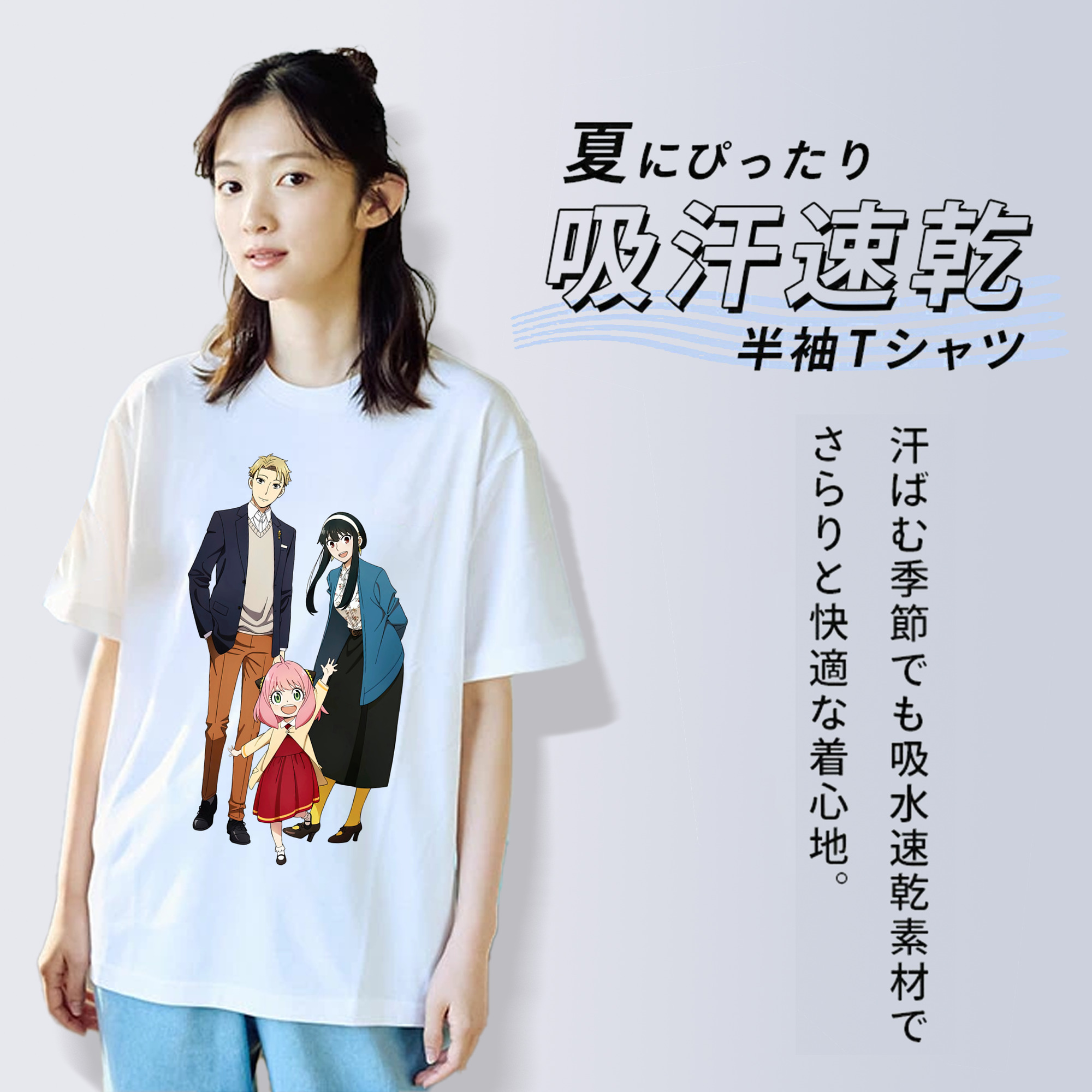 SPY×FAMILY间谍家家酒 綿100％半袖Tシャツ（フロントプリント）