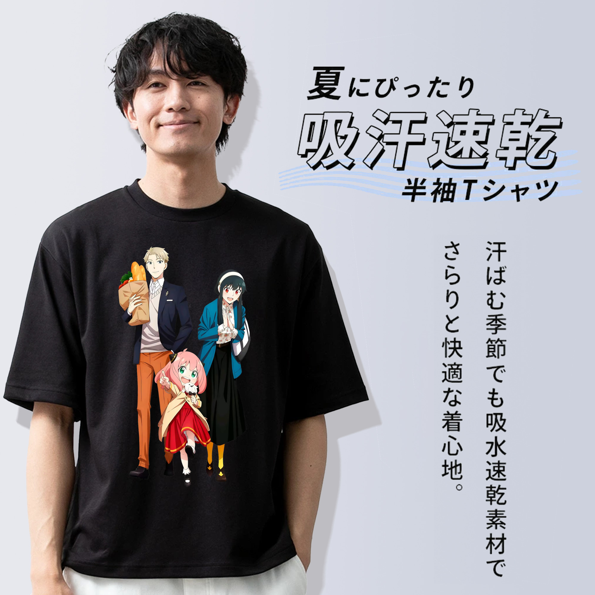 SPY×FAMILY间谍家家酒 綿100％半袖Tシャツ（フロントプリント）