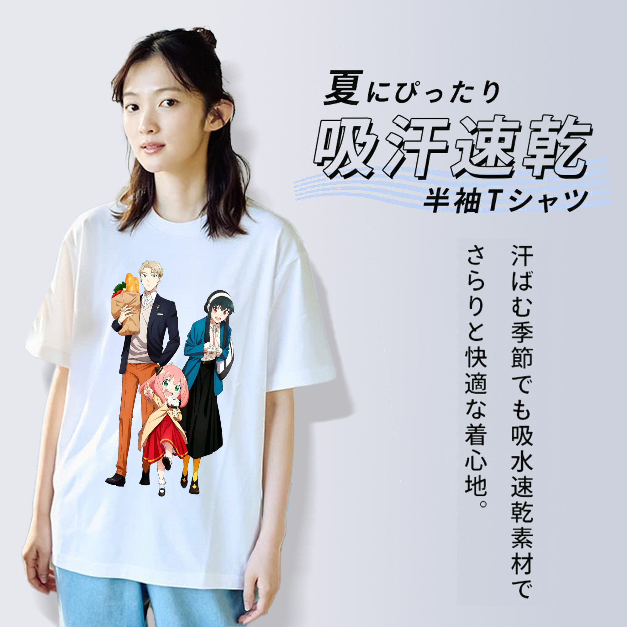 SPY×FAMILY间谍家家酒 綿100％半袖Tシャツ（フロントプリント）