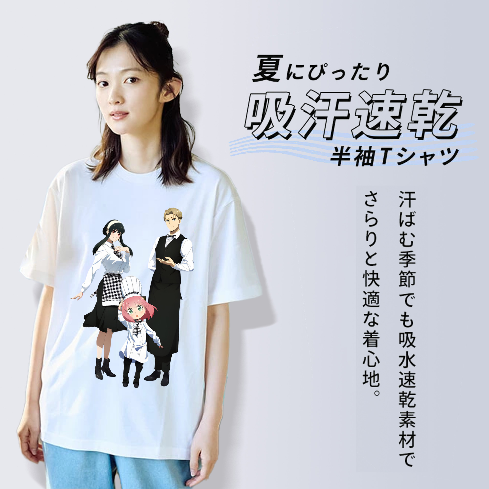 SPY×FAMILY间谍家家酒 綿100％半袖Tシャツ（フロントプリント）