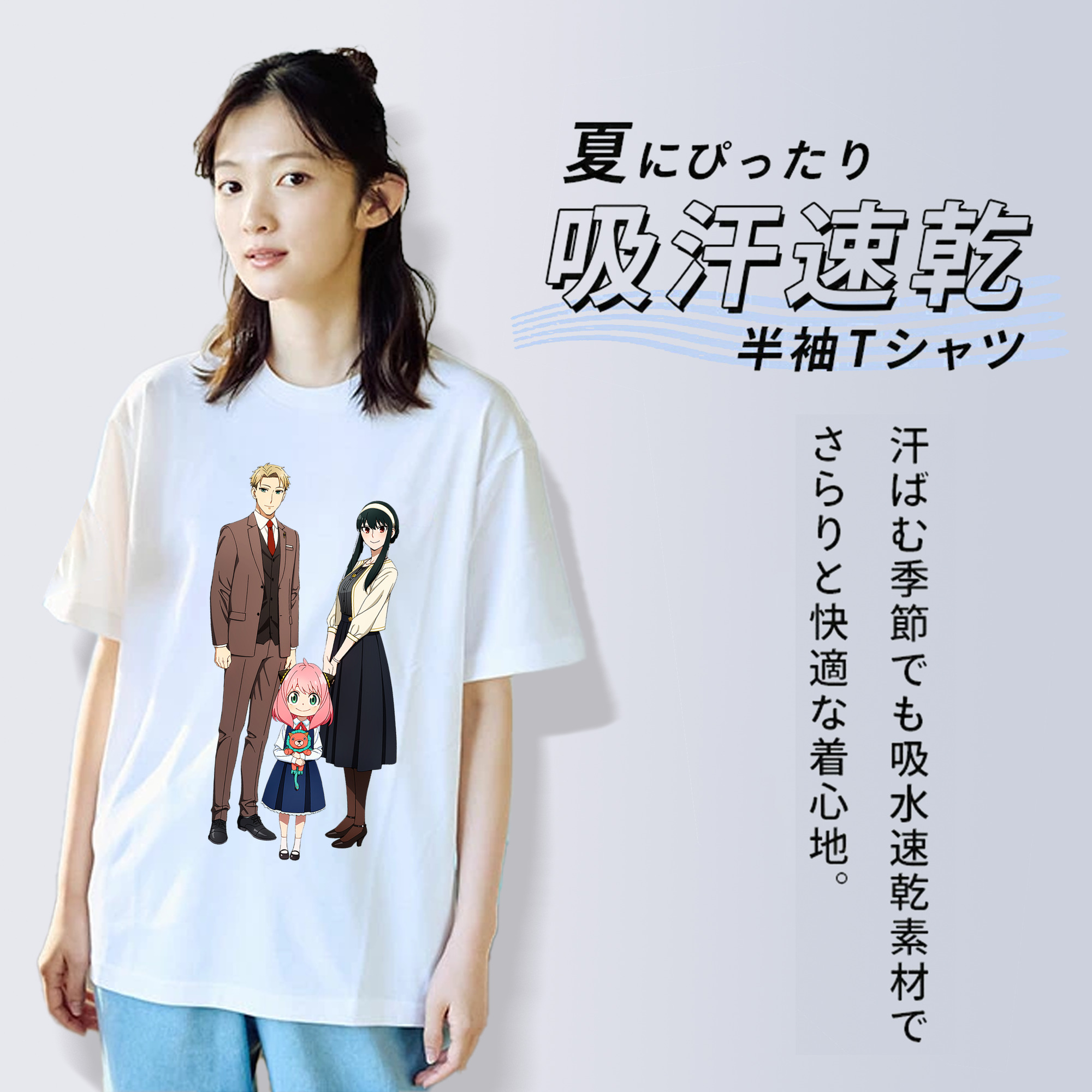 SPY×FAMILY间谍家家酒 綿100％半袖Tシャツ（フロントプリント）