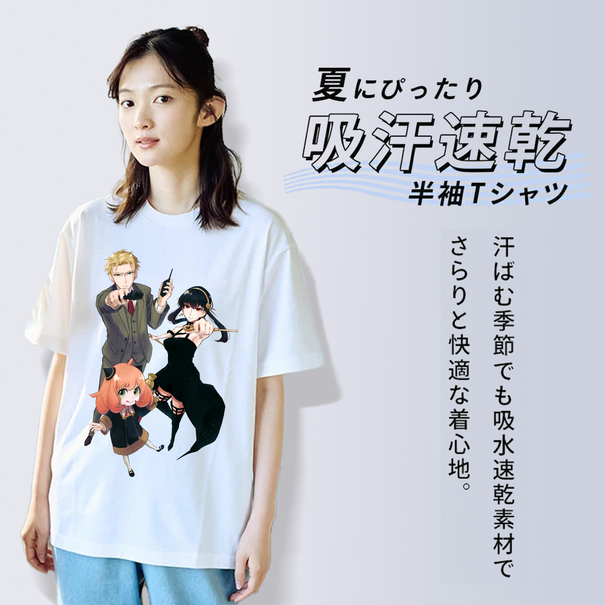 SPY×FAMILY间谍家家酒 綿100％半袖Tシャツ（フロントプリント）