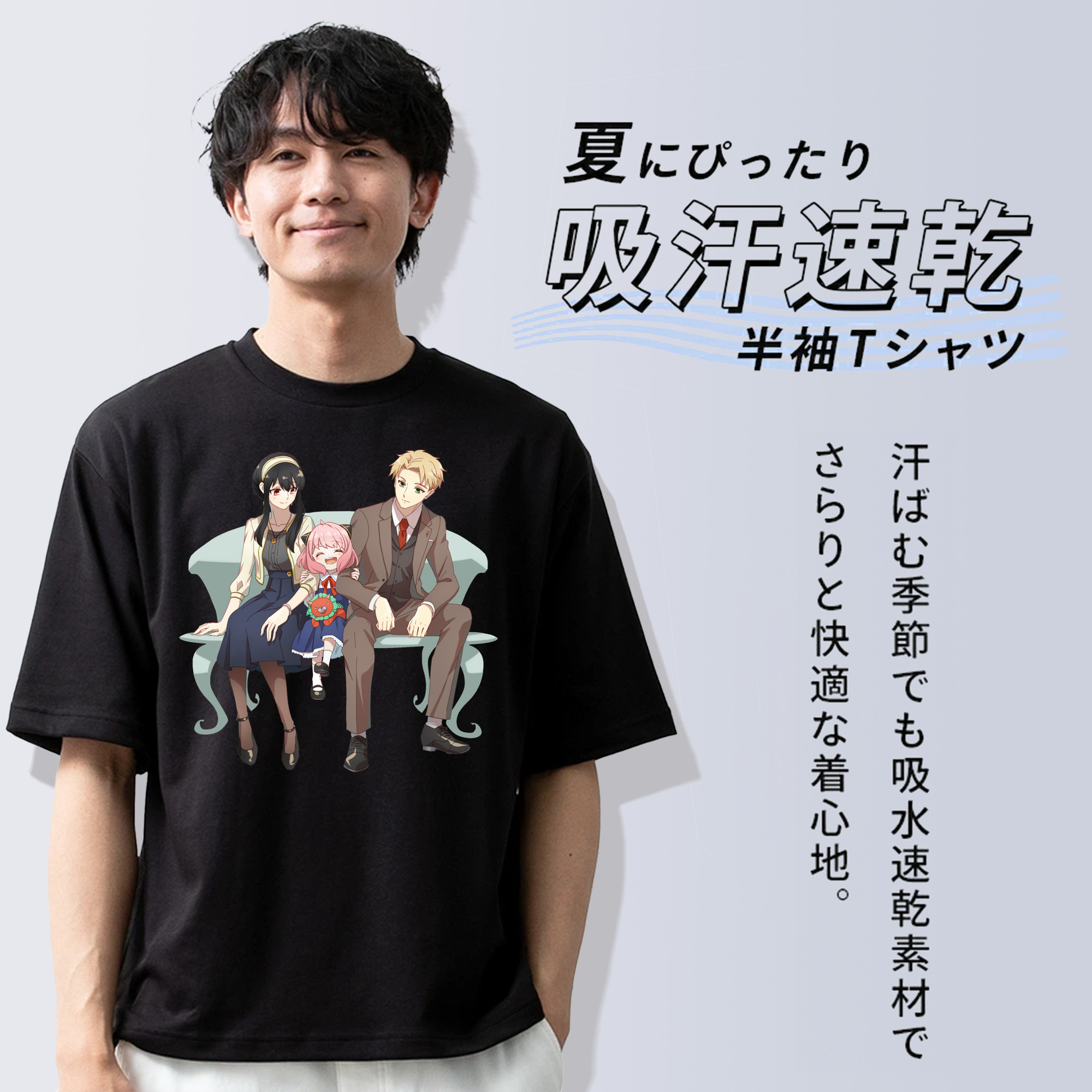 SPY×FAMILY间谍家家酒 綿100％半袖Tシャツ（フロントプリント）