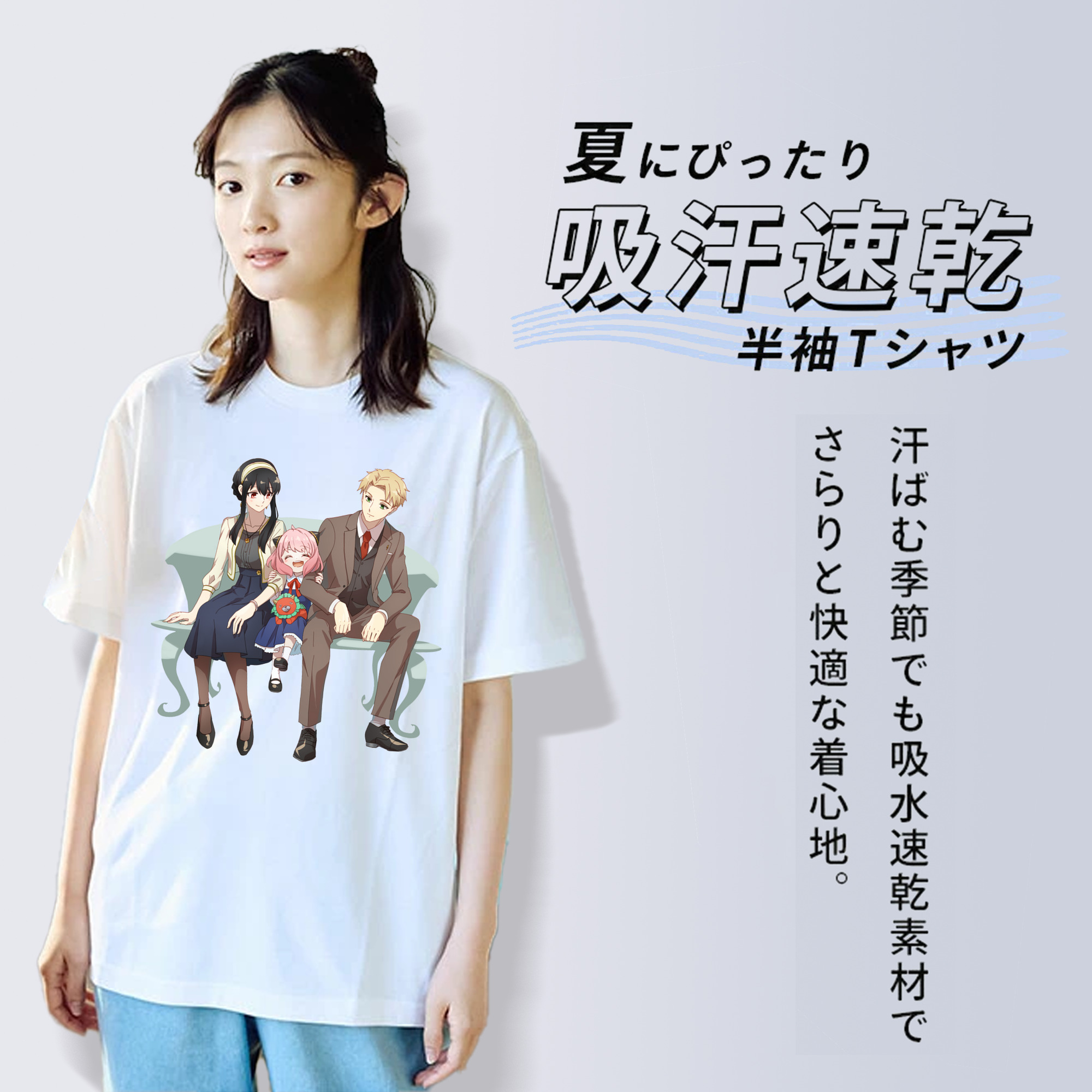 SPY×FAMILY间谍家家酒 綿100％半袖Tシャツ（フロントプリント）