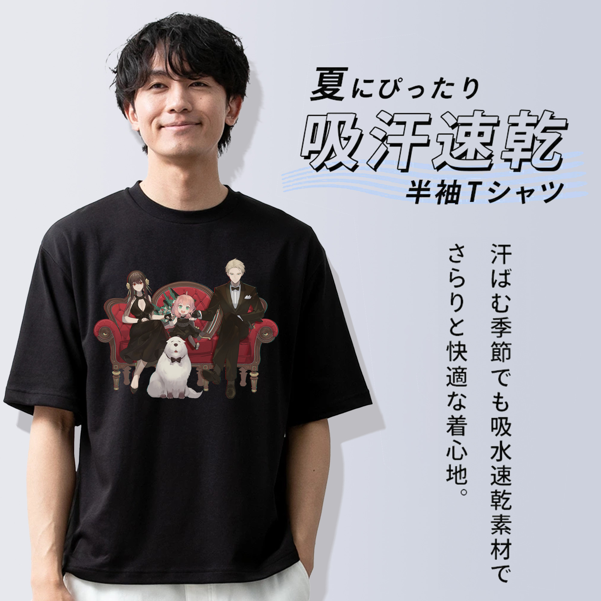 SPY×FAMILY间谍家家酒 綿100％半袖Tシャツ（フロントプリント）