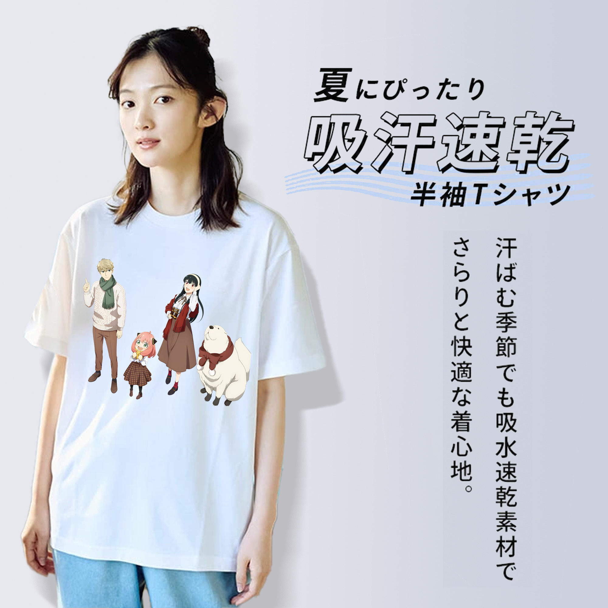 SPY×FAMILY间谍家家酒 綿100％半袖Tシャツ（フロントプリント）
