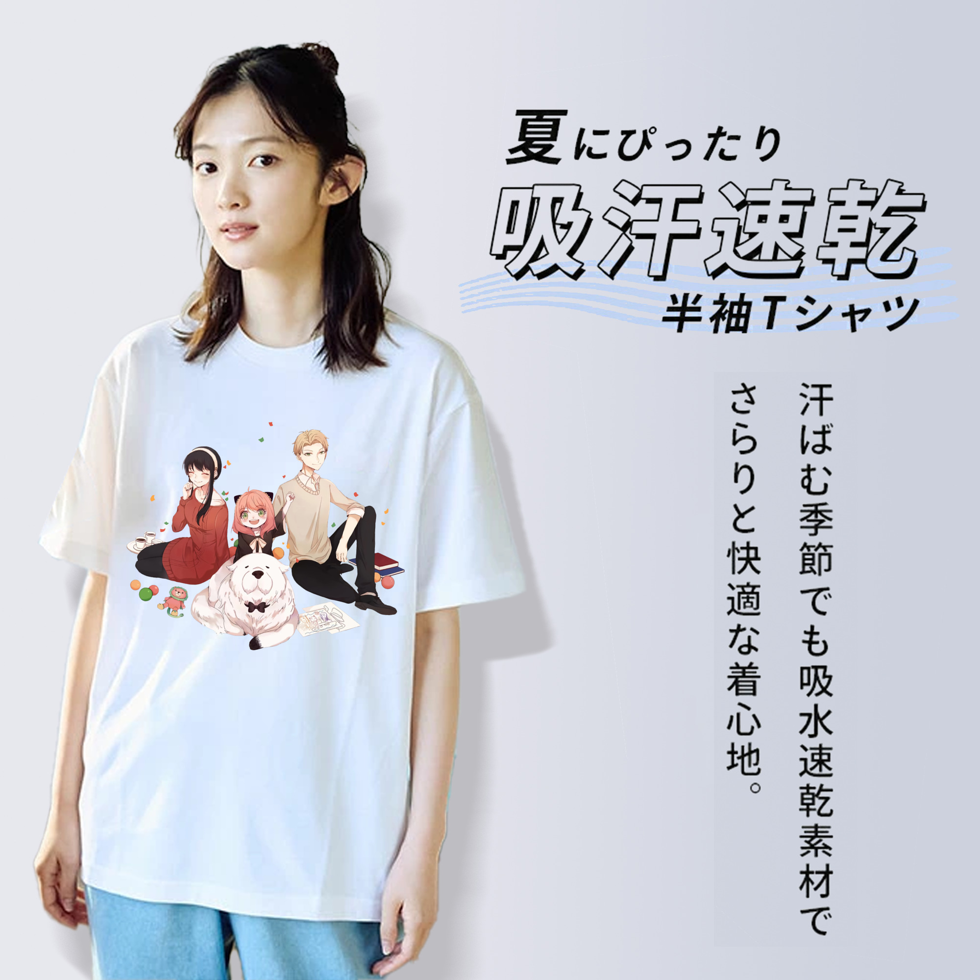 SPY×FAMILY间谍家家酒 綿100％半袖Tシャツ（フロントプリント）