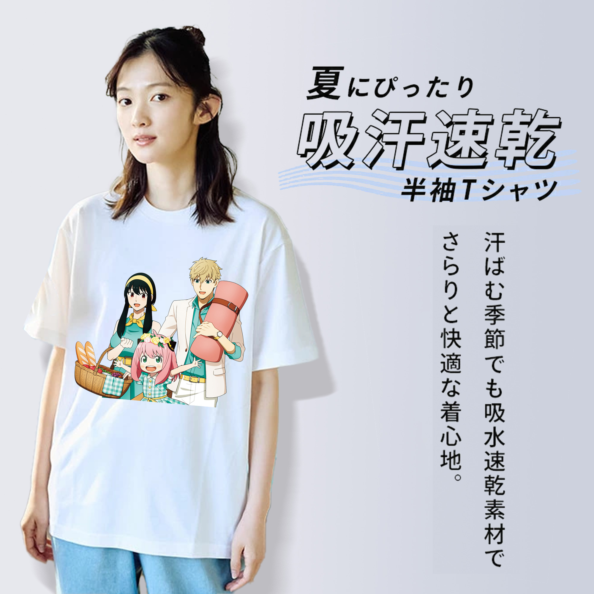 SPY×FAMILY间谍家家酒 綿100％半袖Tシャツ（フロントプリント）
