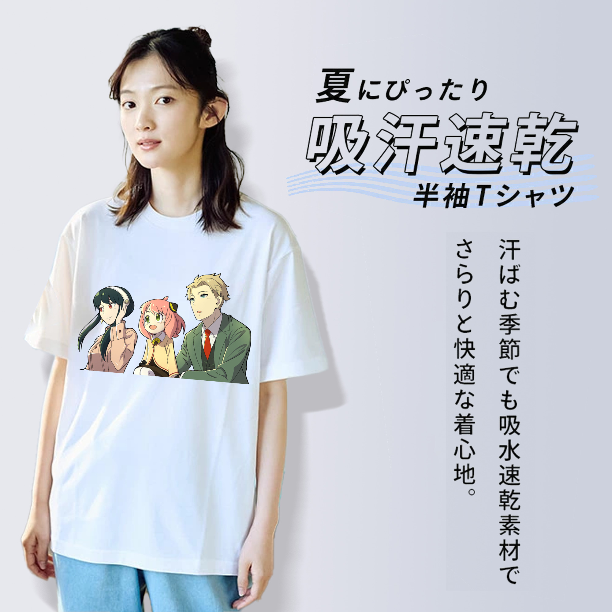 SPY×FAMILY间谍家家酒 綿100％半袖Tシャツ（フロントプリント）