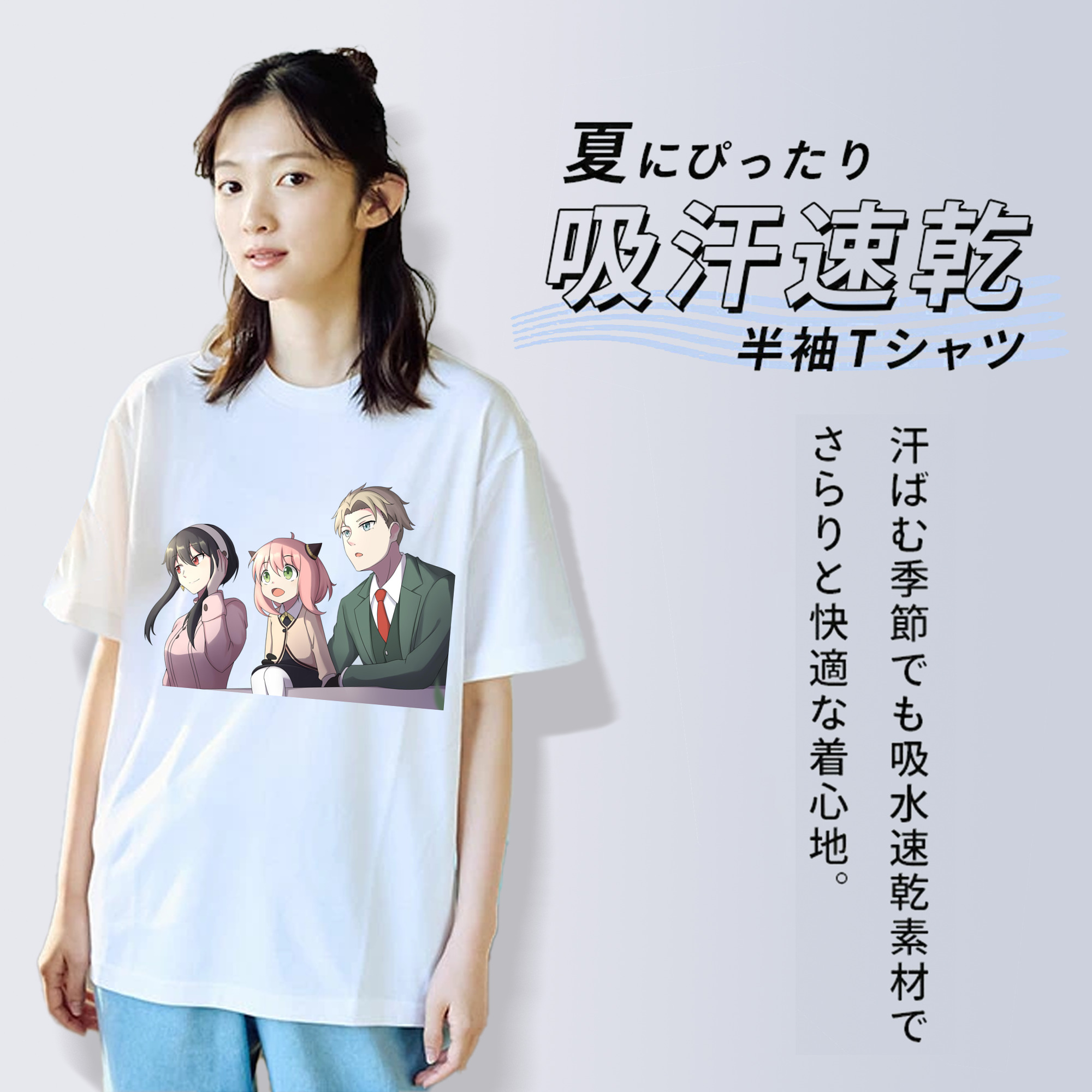 SPY×FAMILY间谍家家酒 綿100％半袖Tシャツ（フロントプリント）