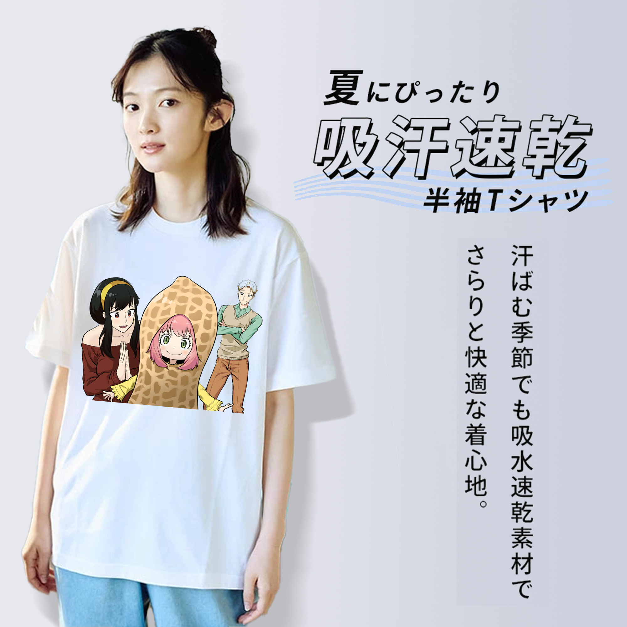 SPY×FAMILY间谍家家酒 綿100％半袖Tシャツ（フロントプリント）