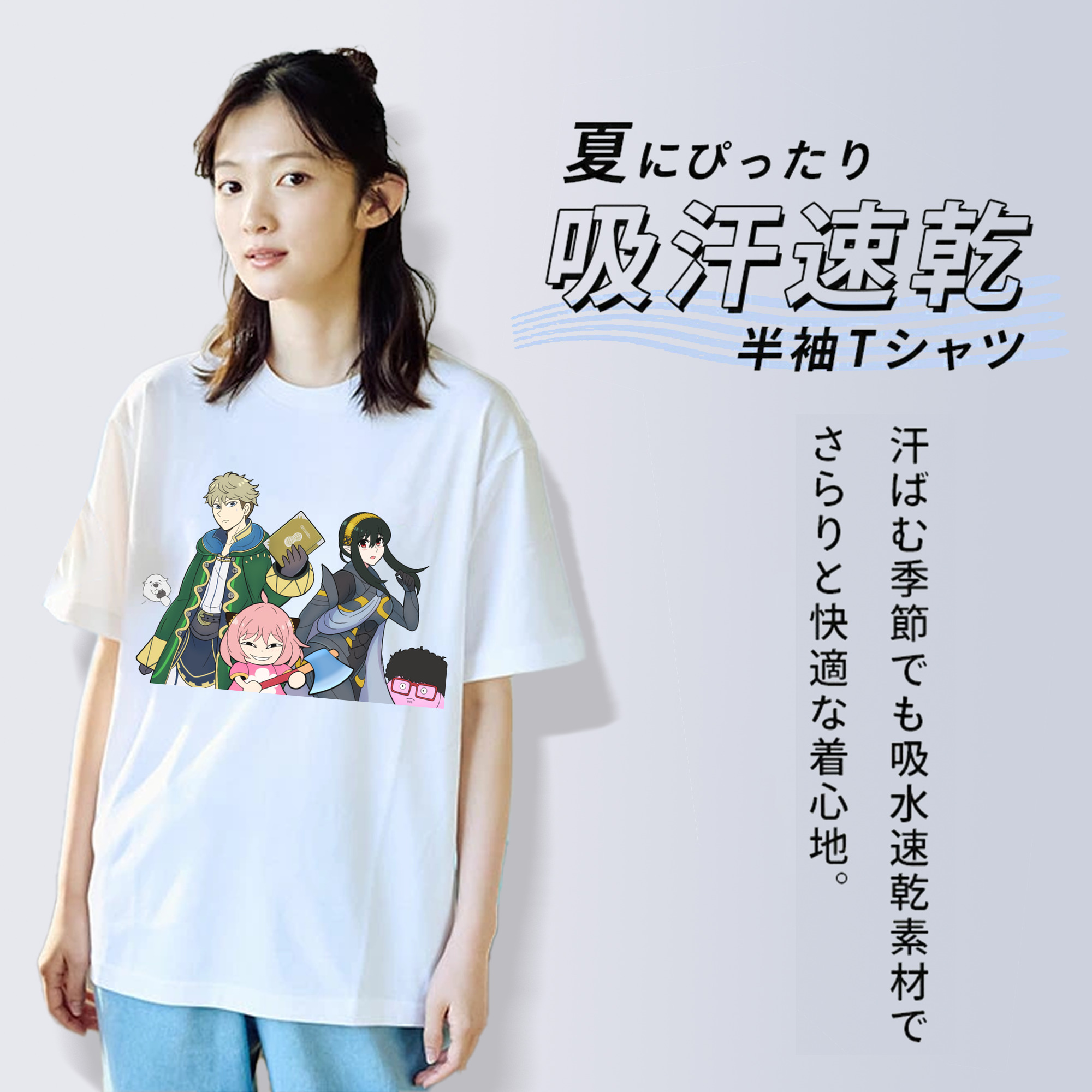 SPY×FAMILY间谍家家酒 綿100％半袖Tシャツ（フロントプリント）