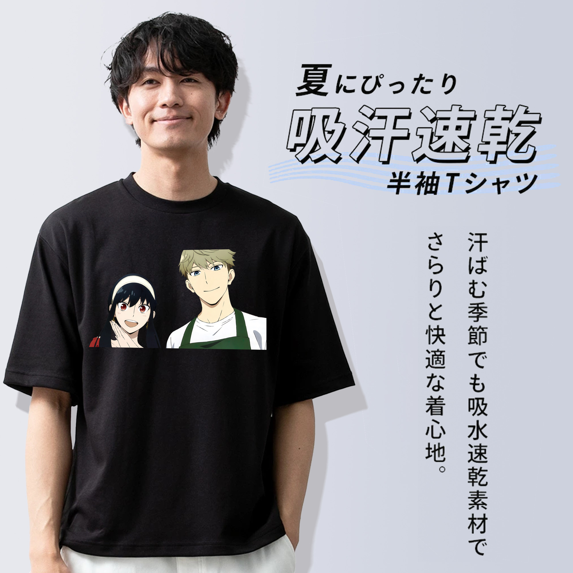 SPY×FAMILY间谍家家酒 綿100％半袖Tシャツ（フロントプリント）