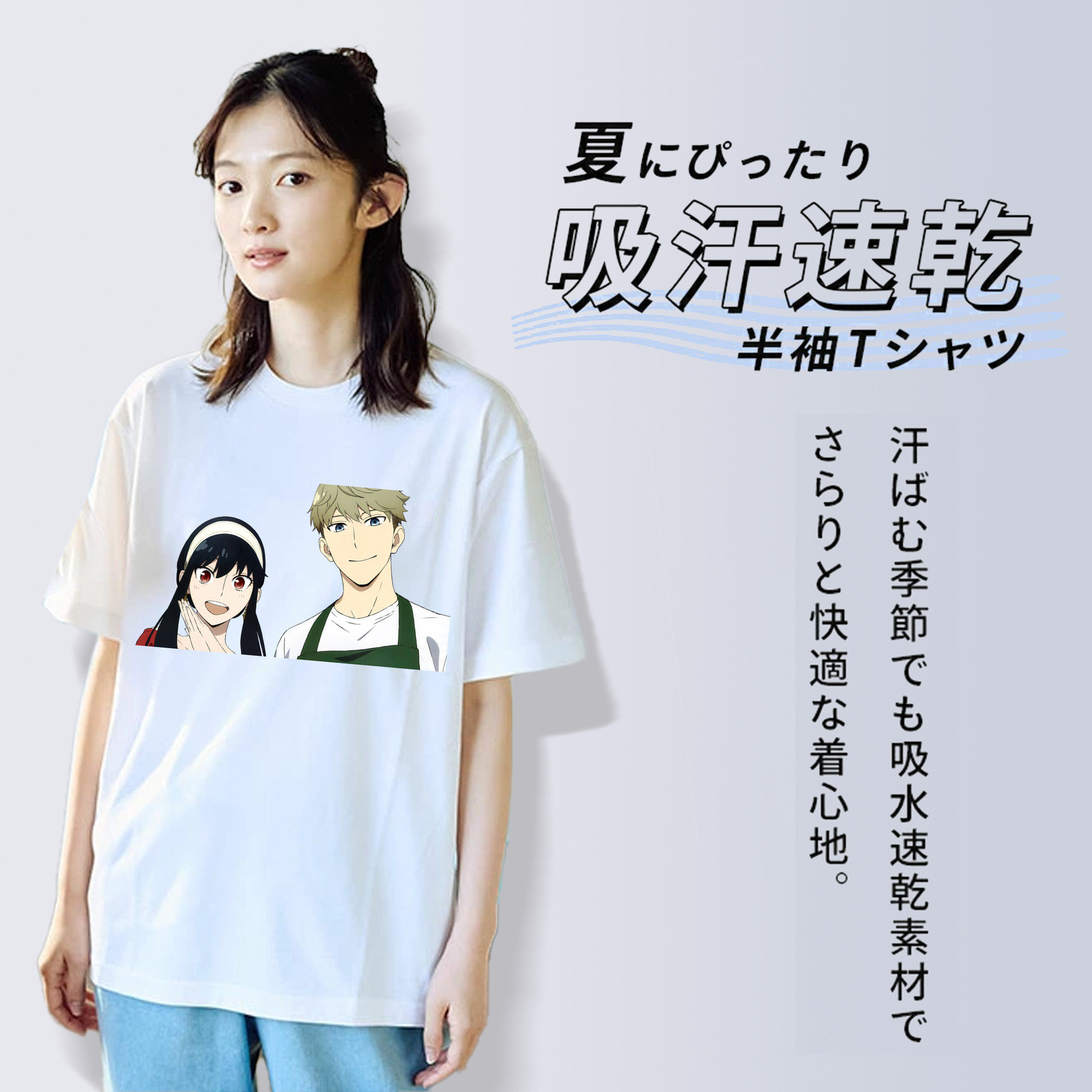 SPY×FAMILY间谍家家酒 綿100％半袖Tシャツ（フロントプリント）