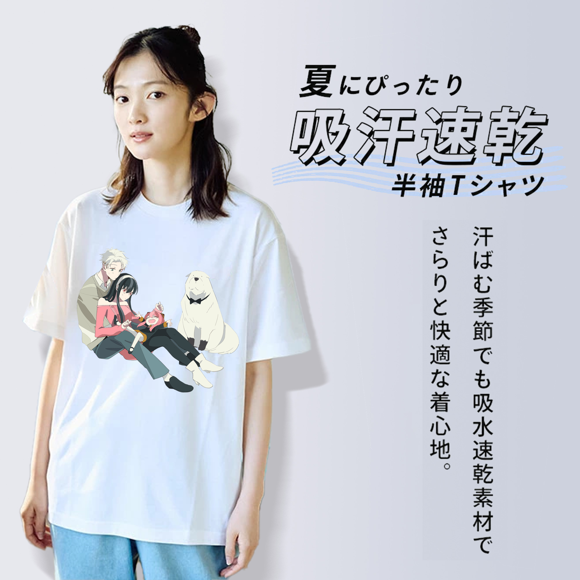 SPY×FAMILY间谍家家酒 綿100％半袖Tシャツ（フロントプリント）