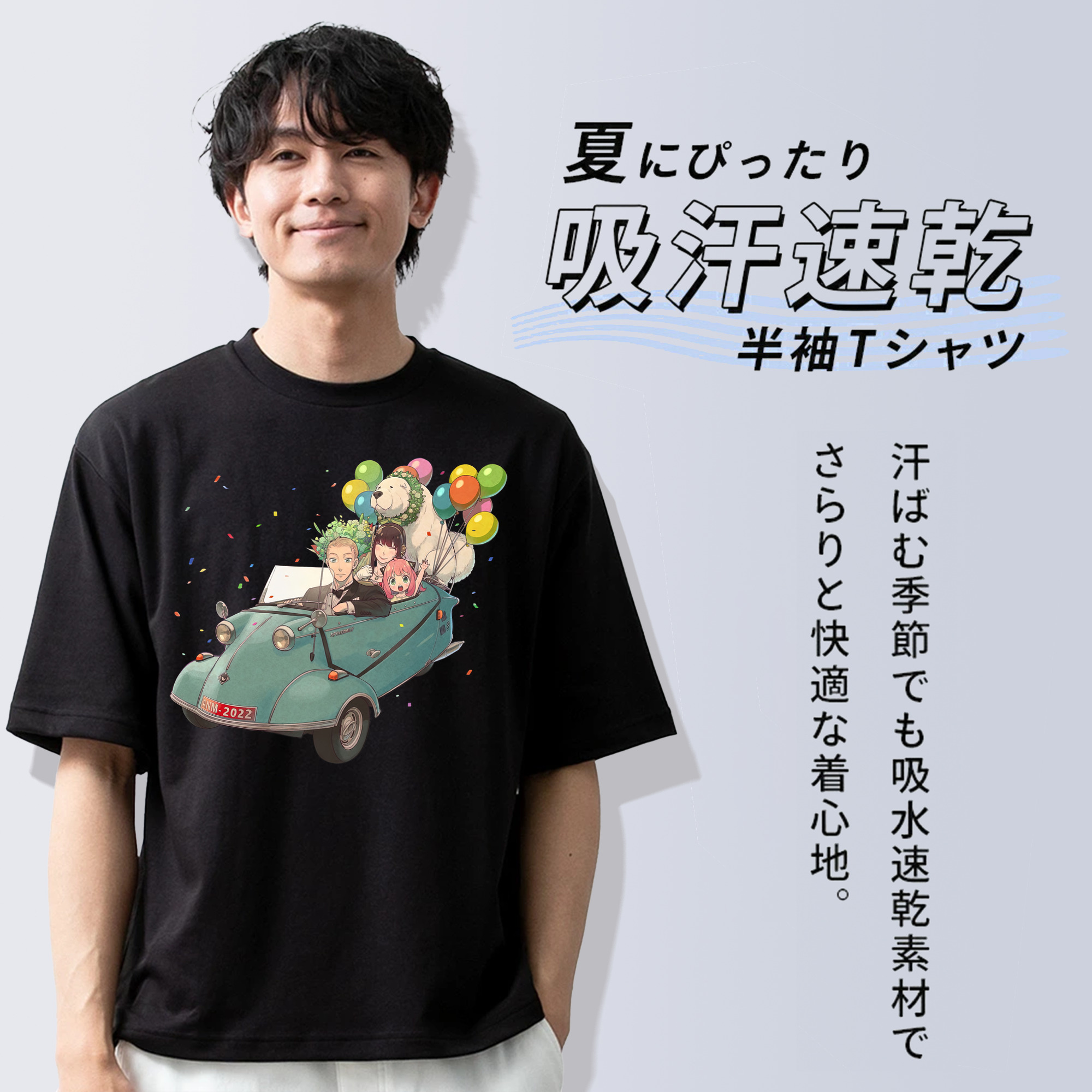 SPY×FAMILY间谍家家酒 綿100％半袖Tシャツ（フロントプリント）