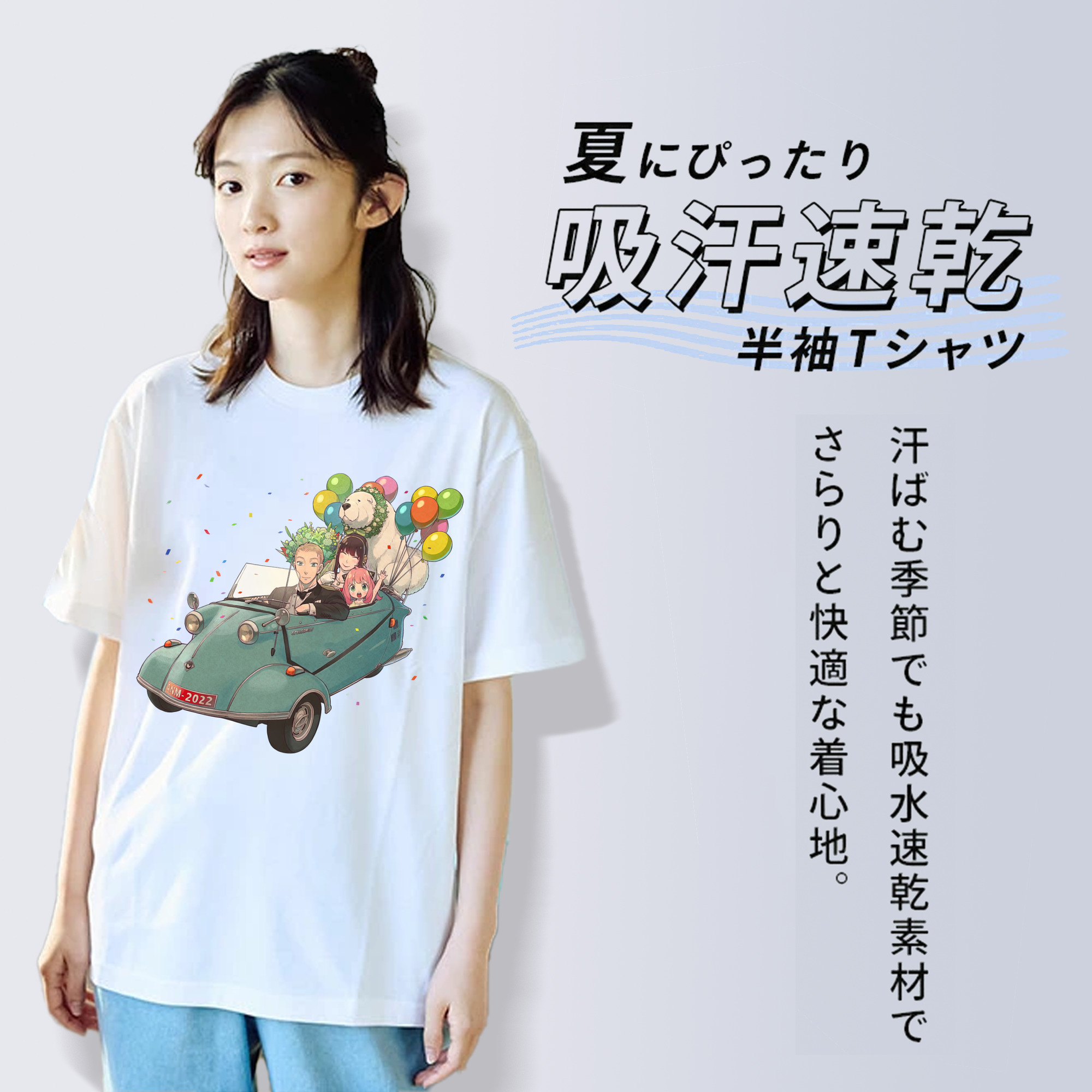 SPY×FAMILY间谍家家酒 綿100％半袖Tシャツ（フロントプリント）