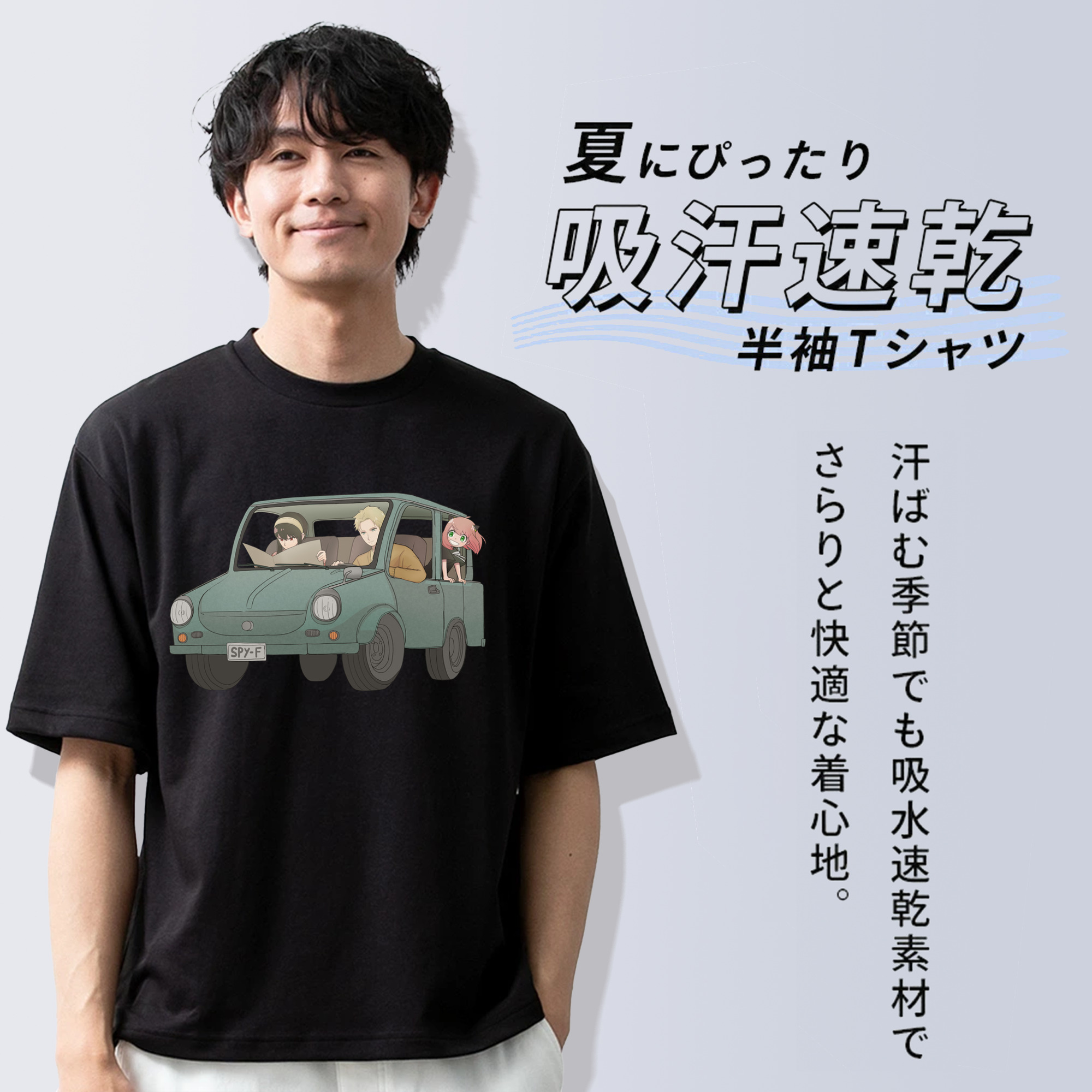 SPY×FAMILY间谍家家酒 綿100％半袖Tシャツ（フロントプリント）