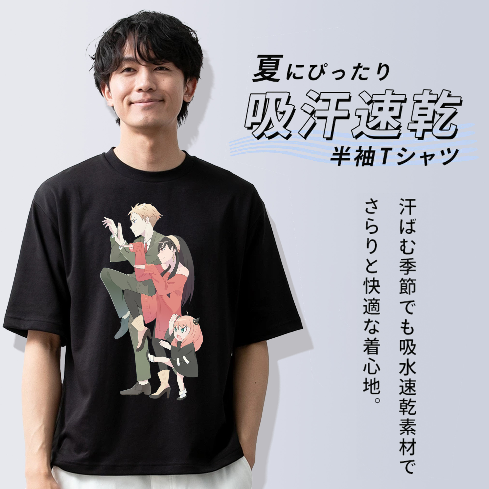 SPY×FAMILY间谍家家酒 綿100％半袖Tシャツ（フロントプリント）