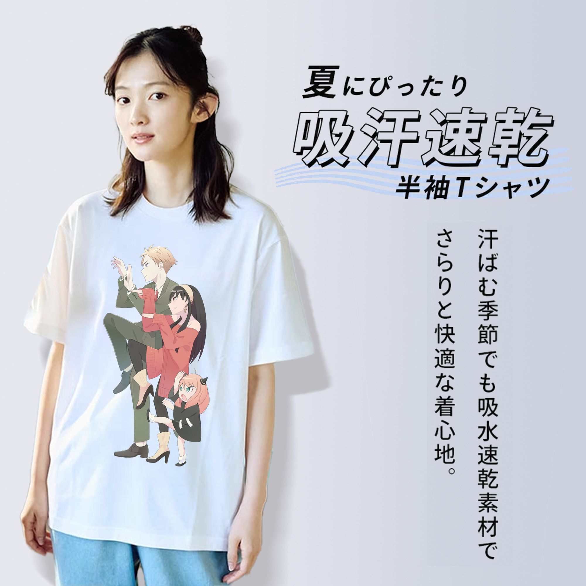 SPY×FAMILY间谍家家酒 綿100％半袖Tシャツ（フロントプリント）