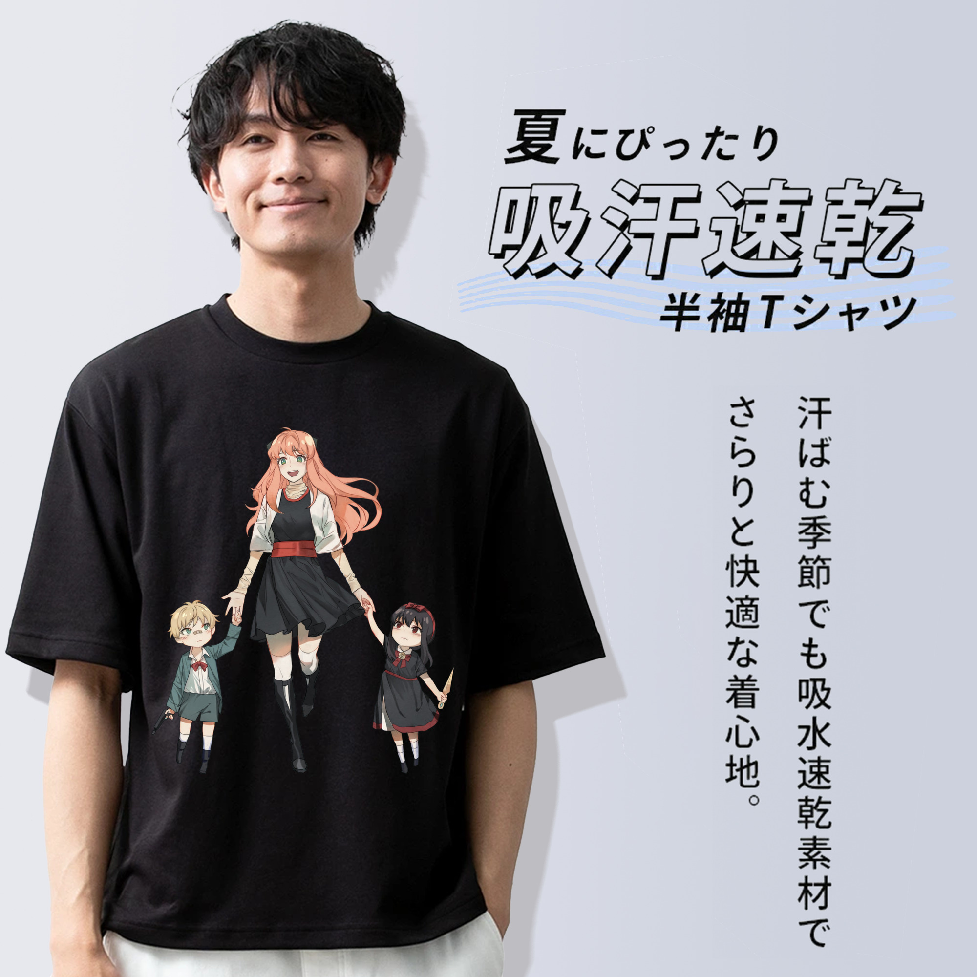 SPY×FAMILY间谍家家酒 綿100％半袖Tシャツ（フロントプリント）