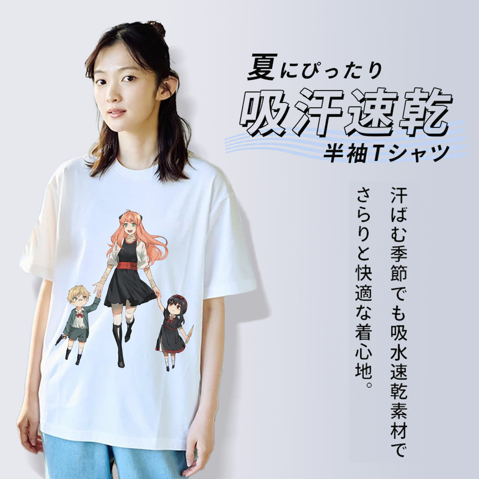 SPY×FAMILY间谍家家酒 綿100％半袖Tシャツ（フロントプリント）