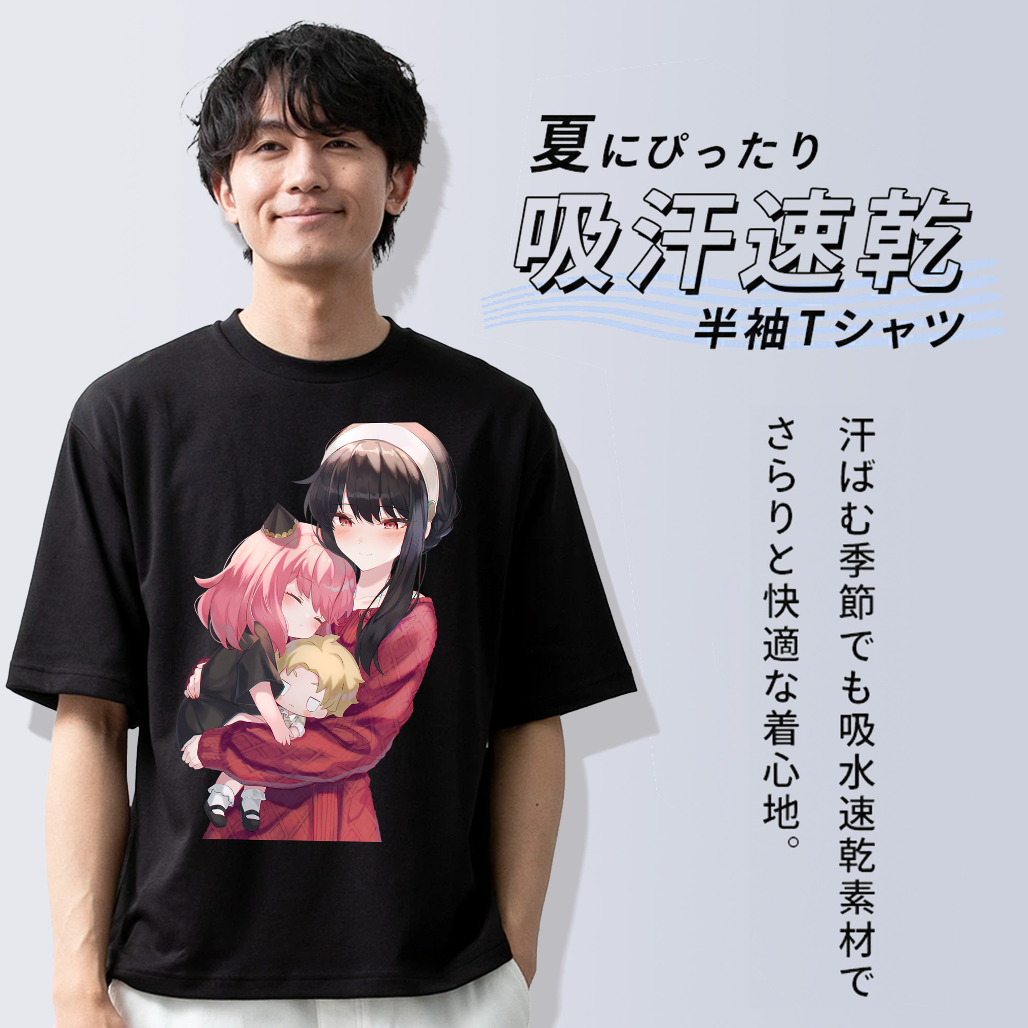 SPY×FAMILY间谍家家酒 綿100％半袖Tシャツ（フロントプリント）