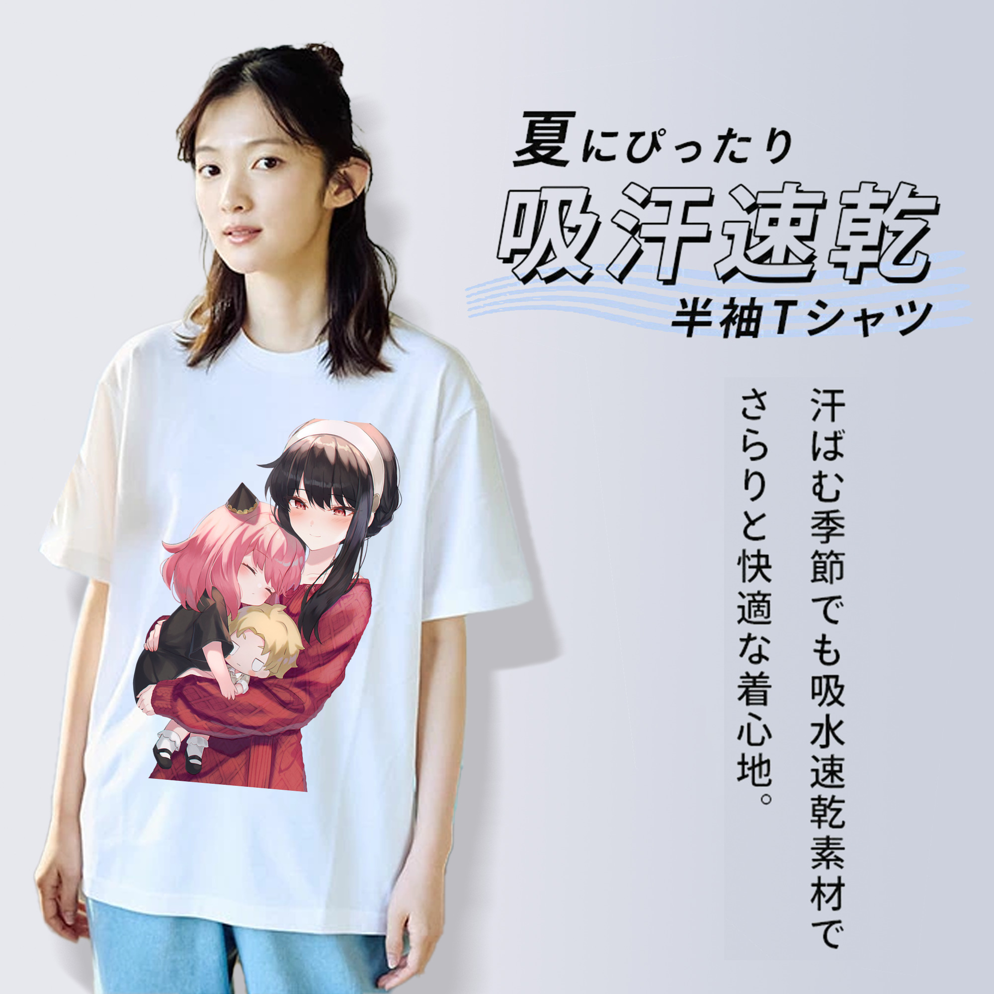 SPY×FAMILY间谍家家酒 綿100％半袖Tシャツ（フロントプリント）