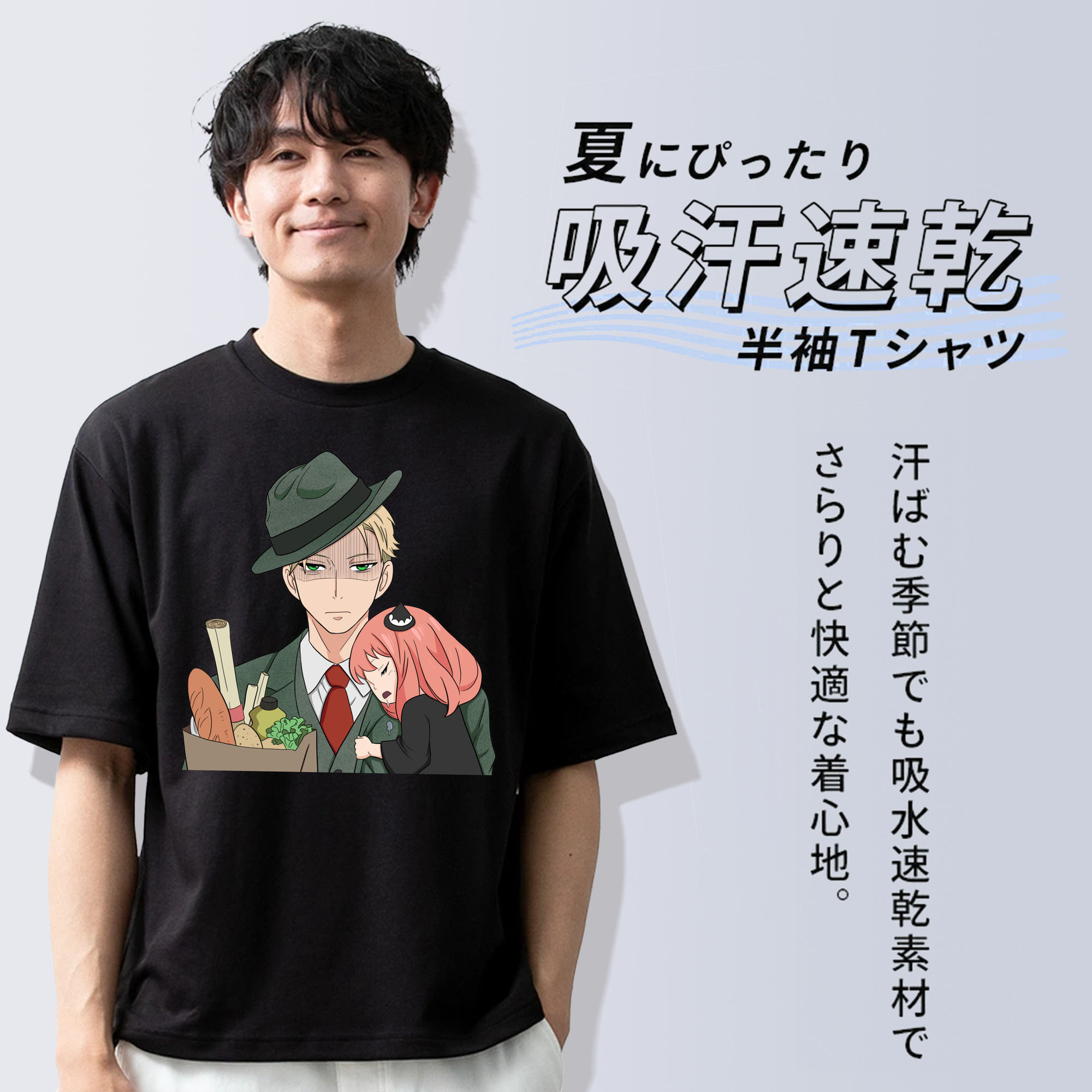 SPY×FAMILY间谍家家酒 綿100％半袖Tシャツ（フロントプリント）