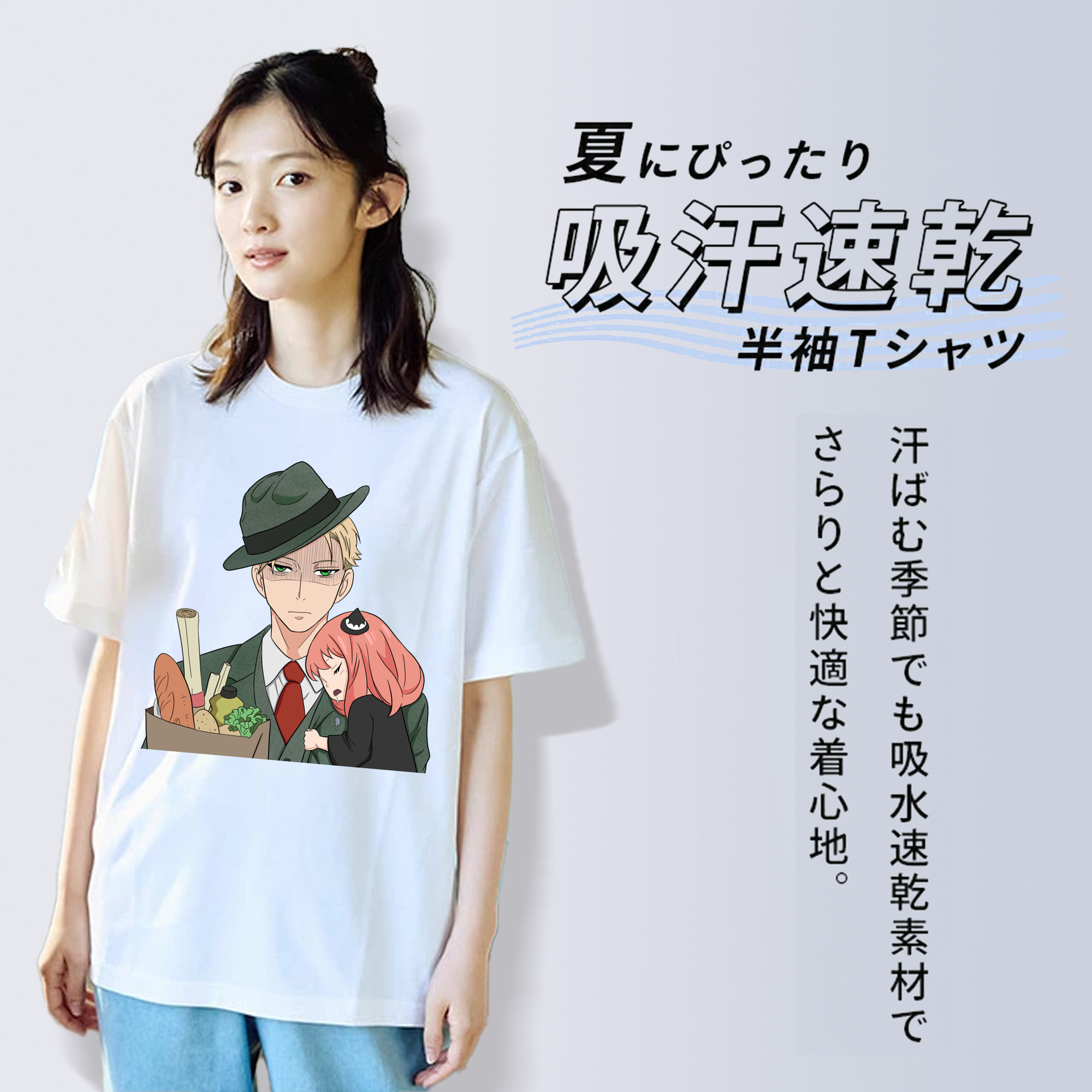 SPY×FAMILY间谍家家酒 綿100％半袖Tシャツ（フロントプリント）
