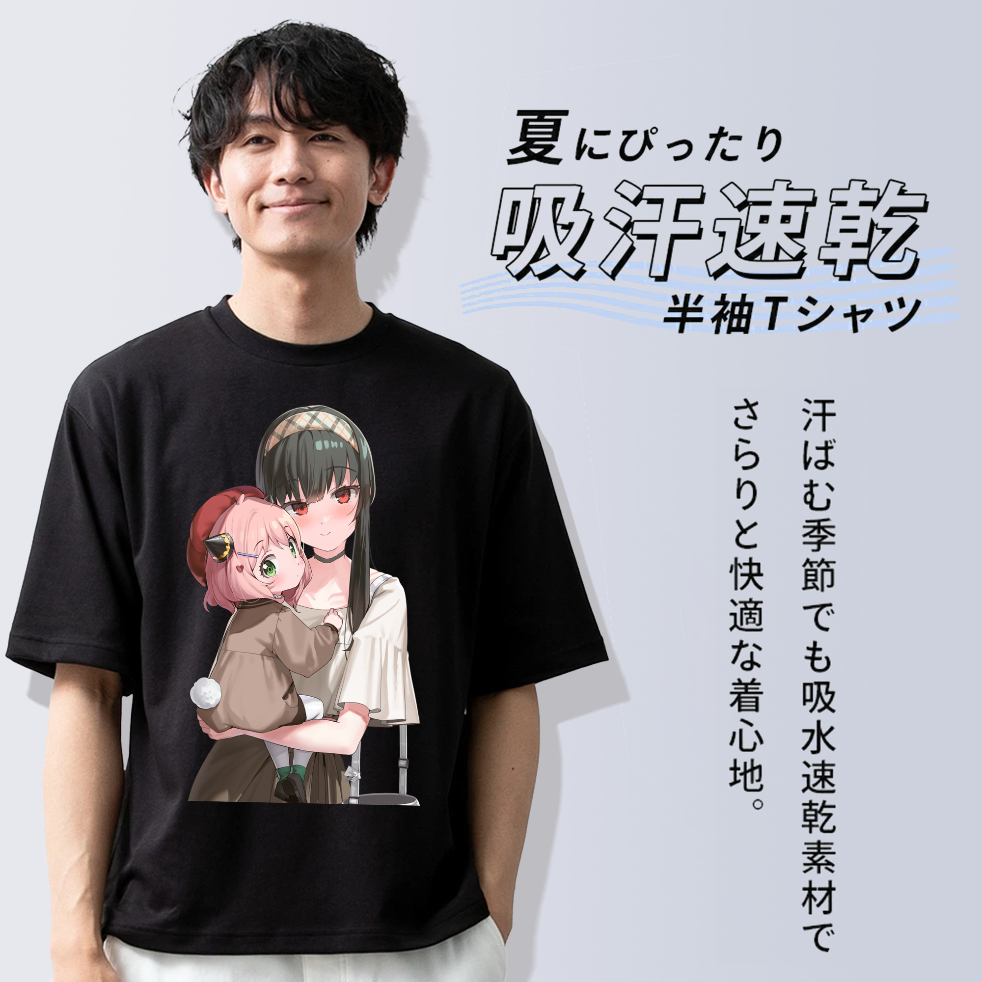 SPY×FAMILY间谍家家酒 綿100％半袖Tシャツ（フロントプリント）