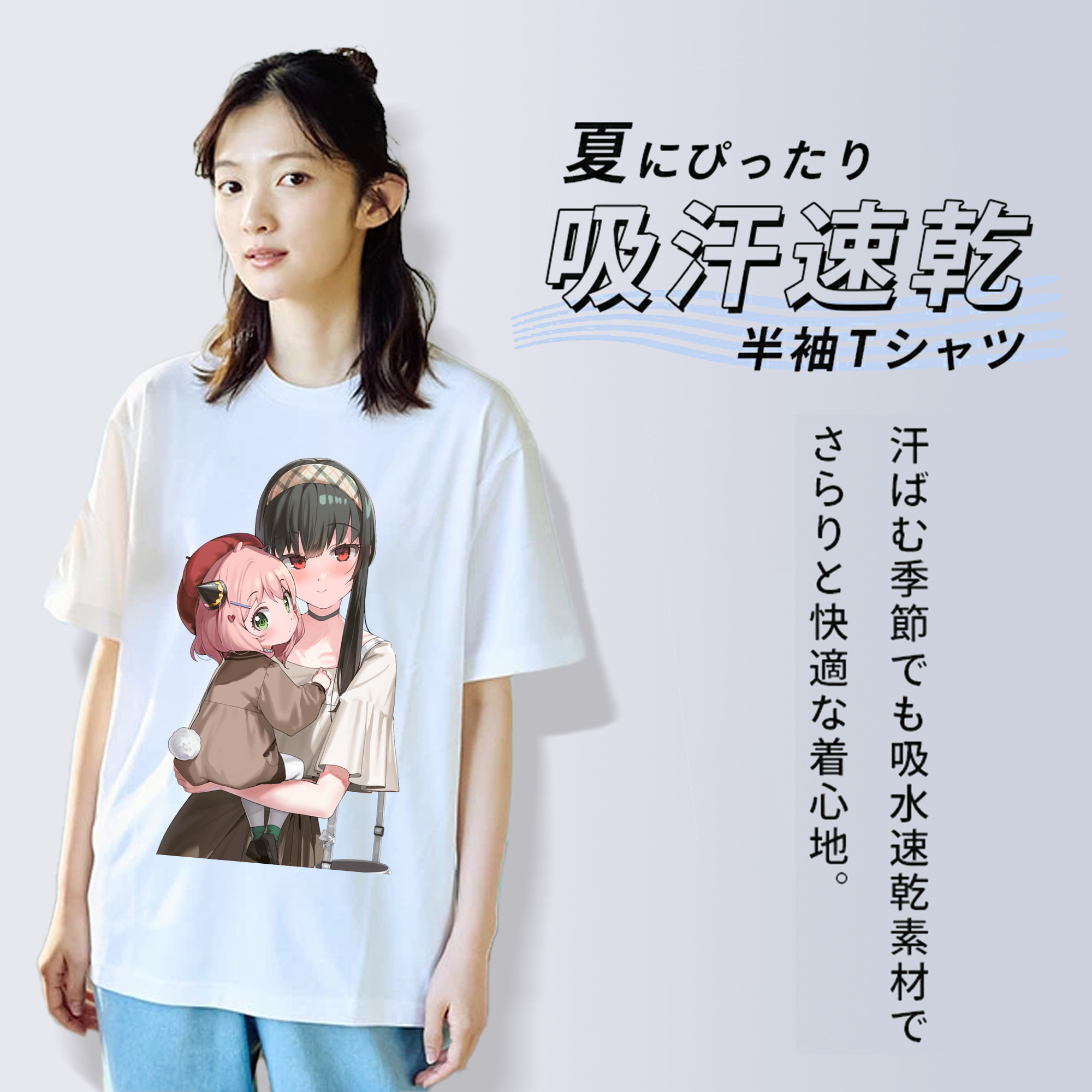 SPY×FAMILY间谍家家酒 綿100％半袖Tシャツ（フロントプリント）