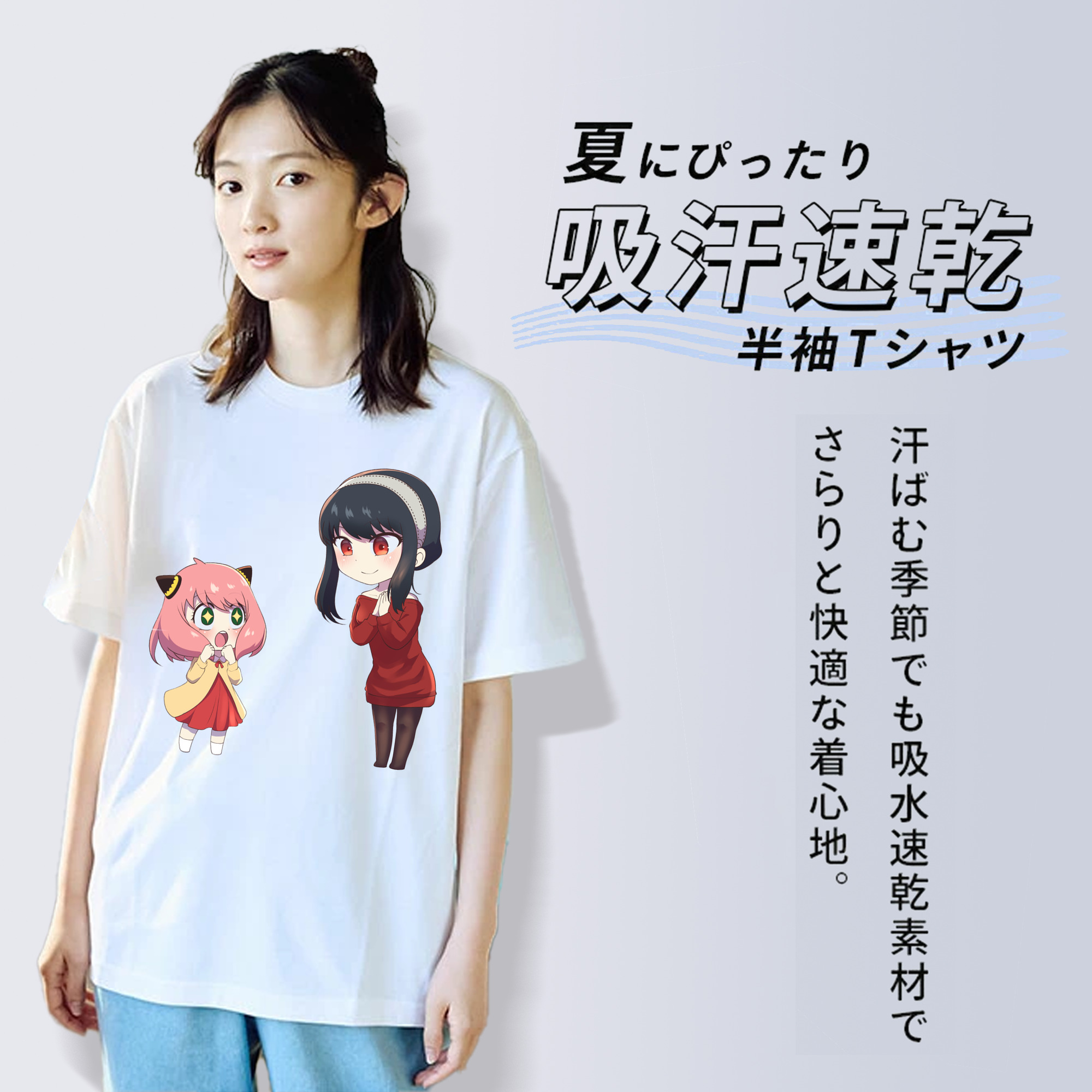 SPY×FAMILY间谍家家酒 綿100％半袖Tシャツ（フロントプリント）