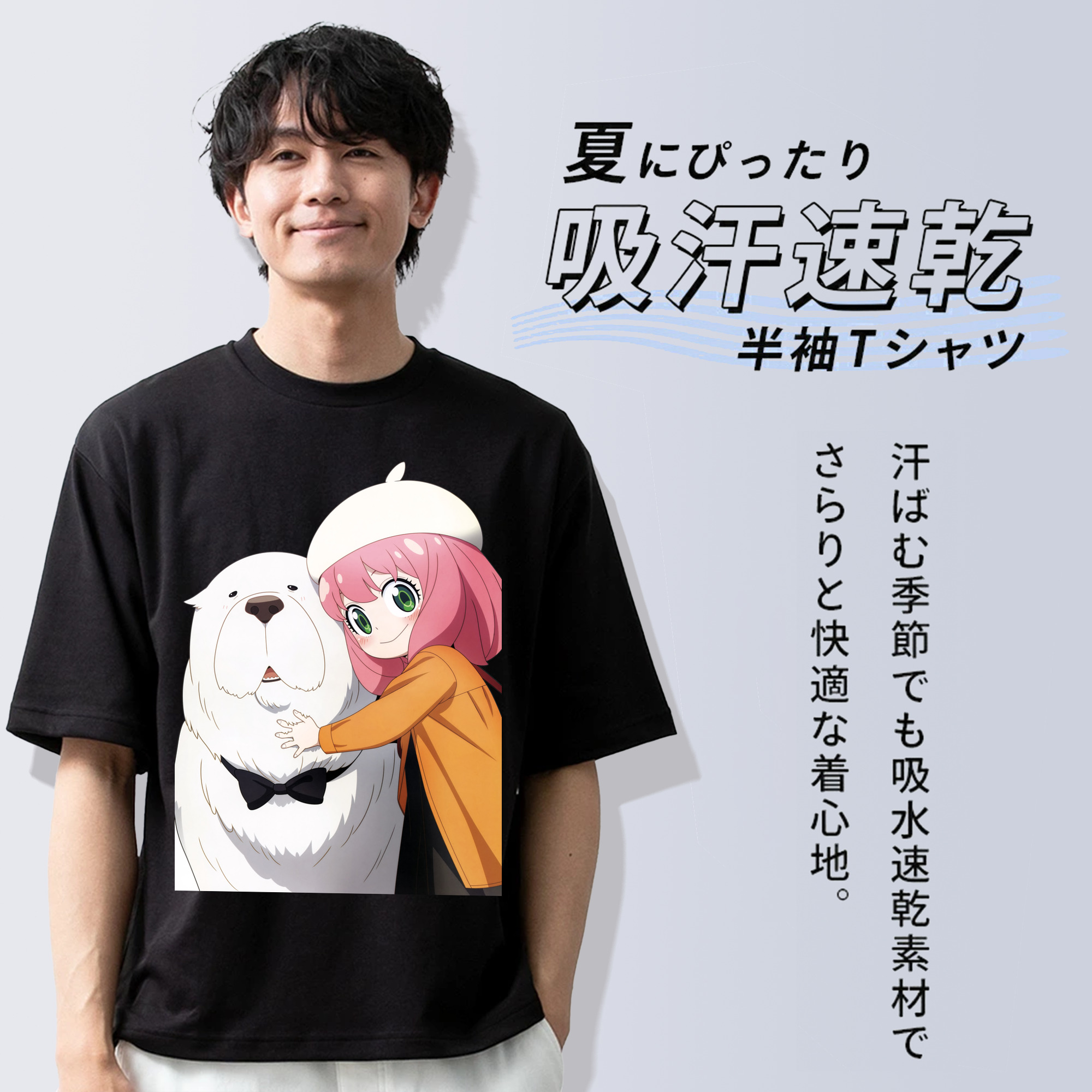 SPY×FAMILY间谍家家酒 綿100％半袖Tシャツ（フロントプリント）