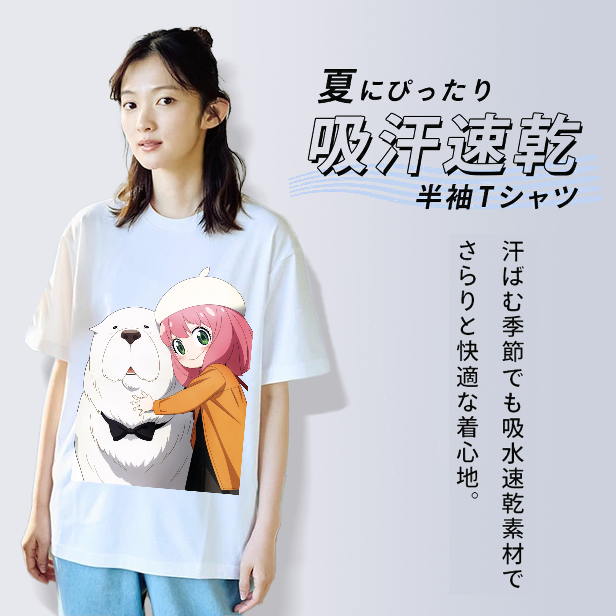 SPY×FAMILY间谍家家酒 綿100％半袖Tシャツ（フロントプリント）