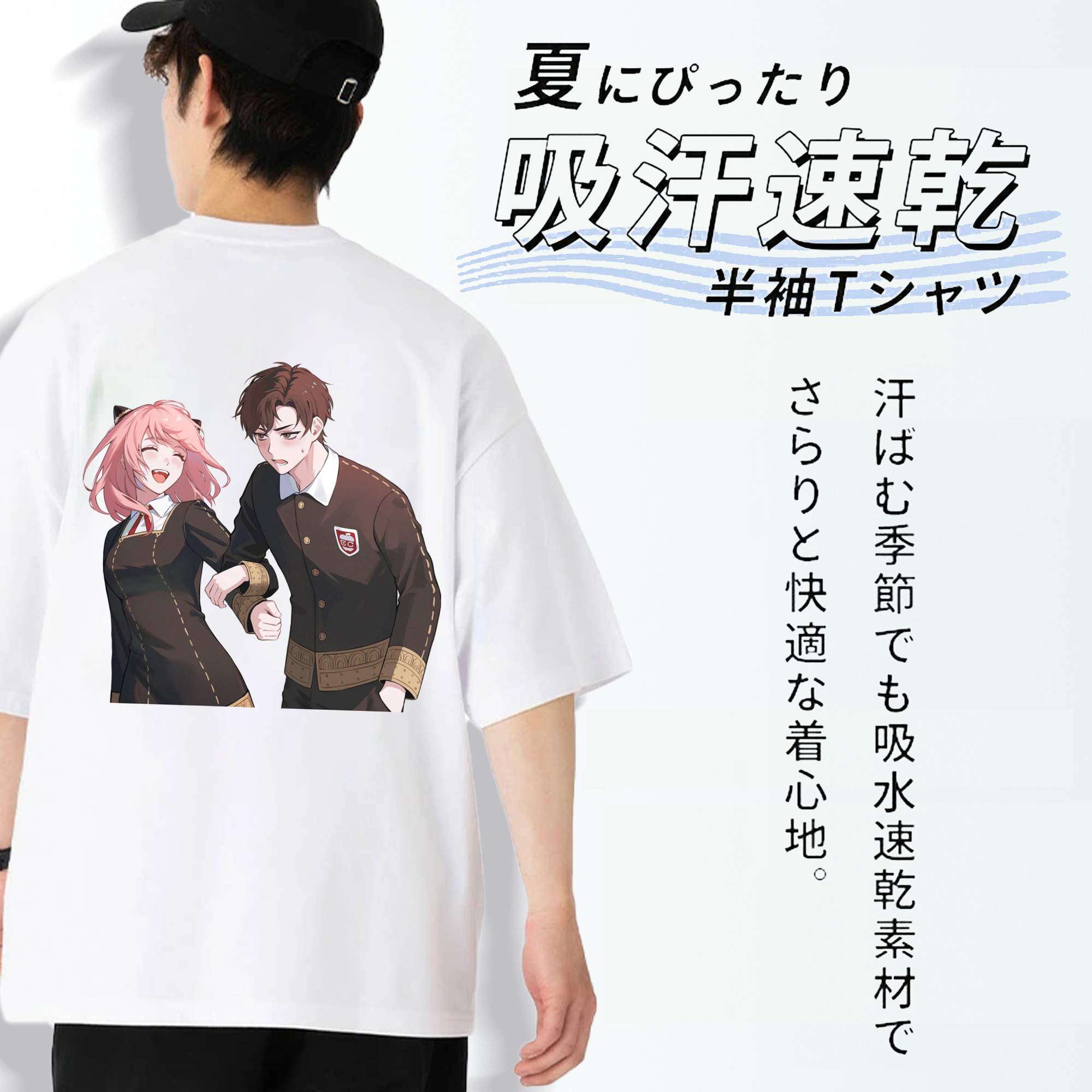 SPY×FAMILY间谍家家酒 綿100％半袖Tシャツ（背面プリント）