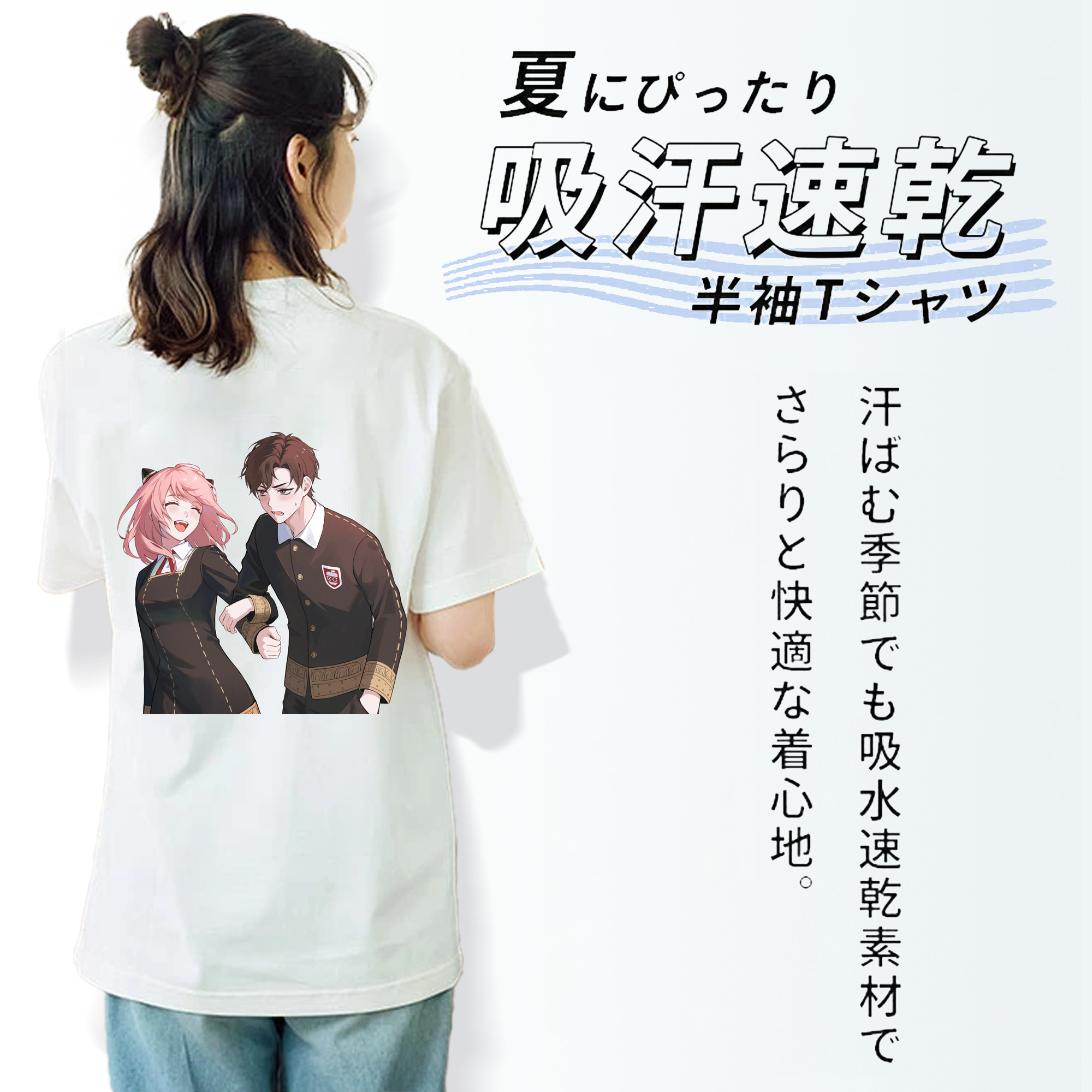 SPY×FAMILY间谍家家酒 綿100％半袖Tシャツ（背面プリント）