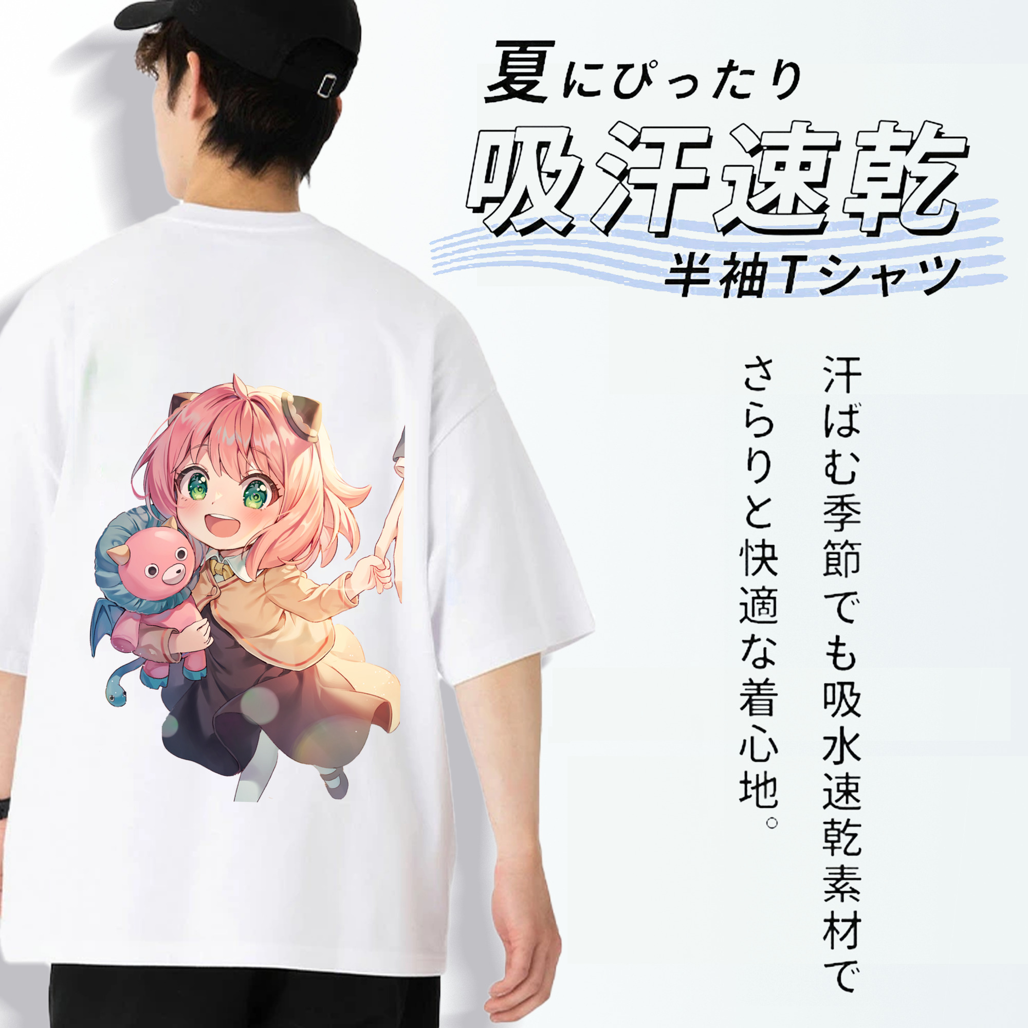 SPY×FAMILY间谍家家酒 綿100％半袖Tシャツ（背面プリント）