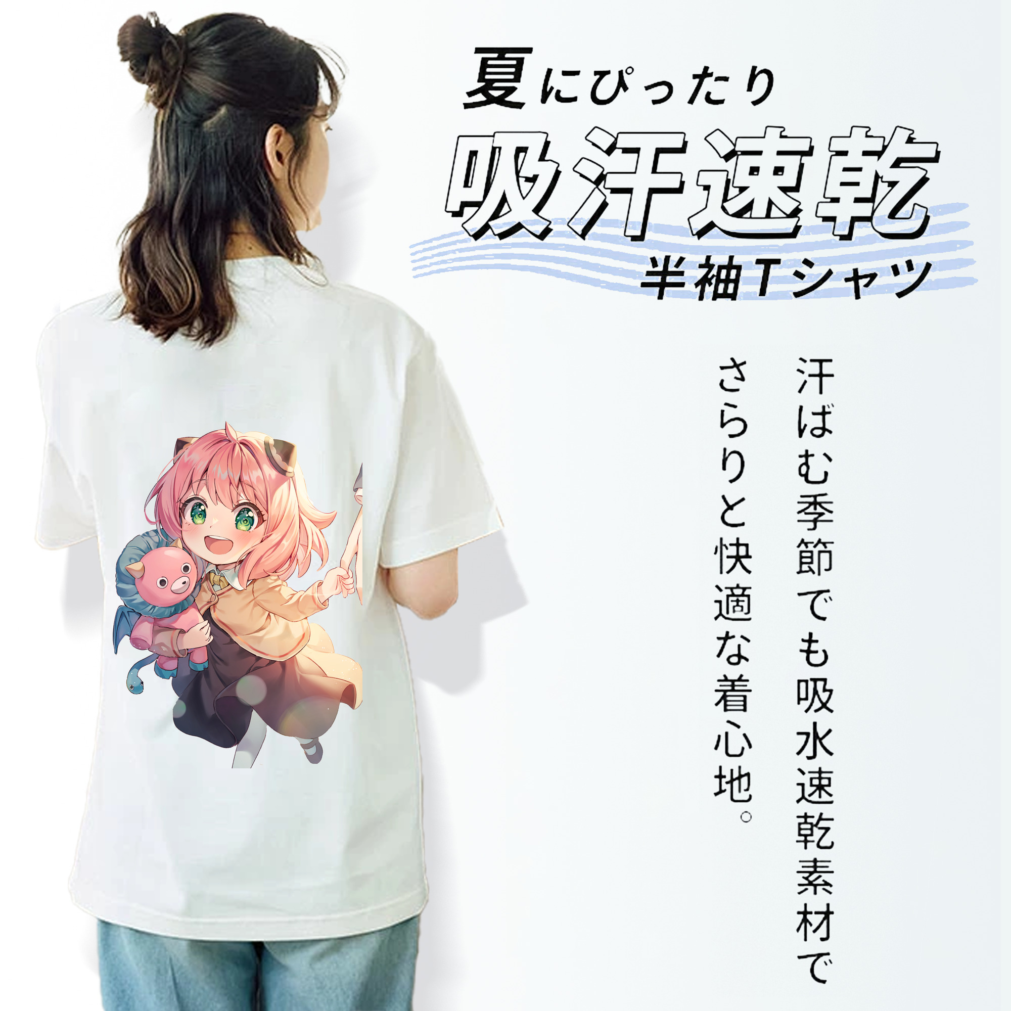 SPY×FAMILY间谍家家酒 綿100％半袖Tシャツ（背面プリント）