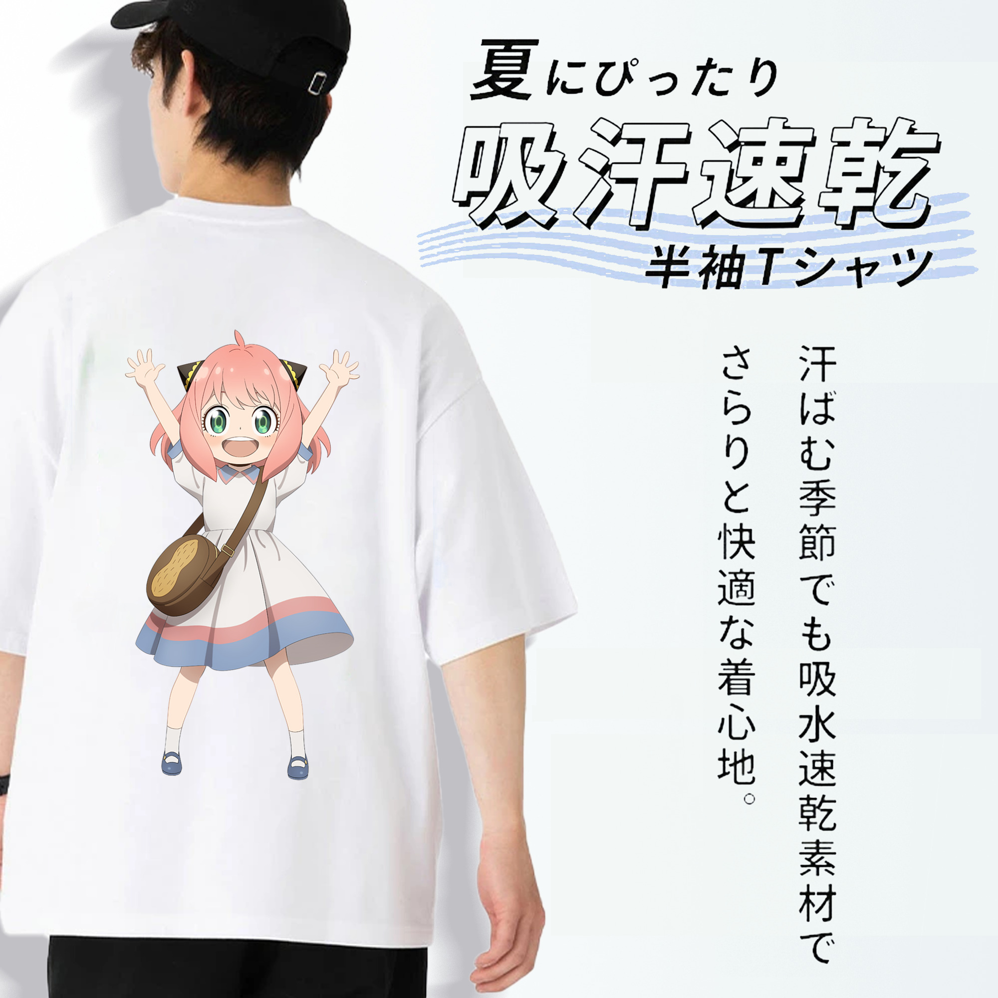 SPY×FAMILY间谍家家酒 綿100％半袖Tシャツ（背面プリント）