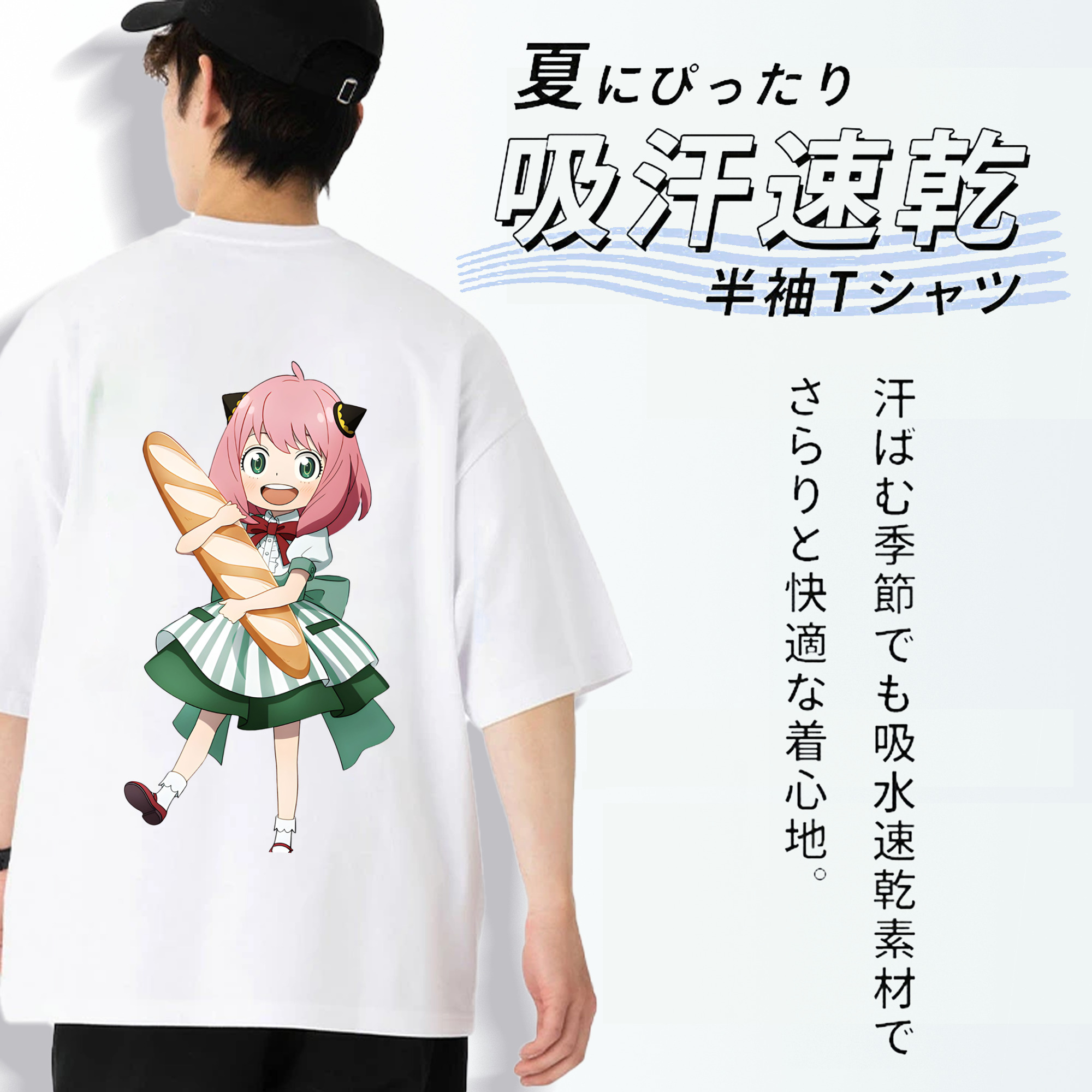 SPY×FAMILY间谍家家酒 綿100％半袖Tシャツ（背面プリント）