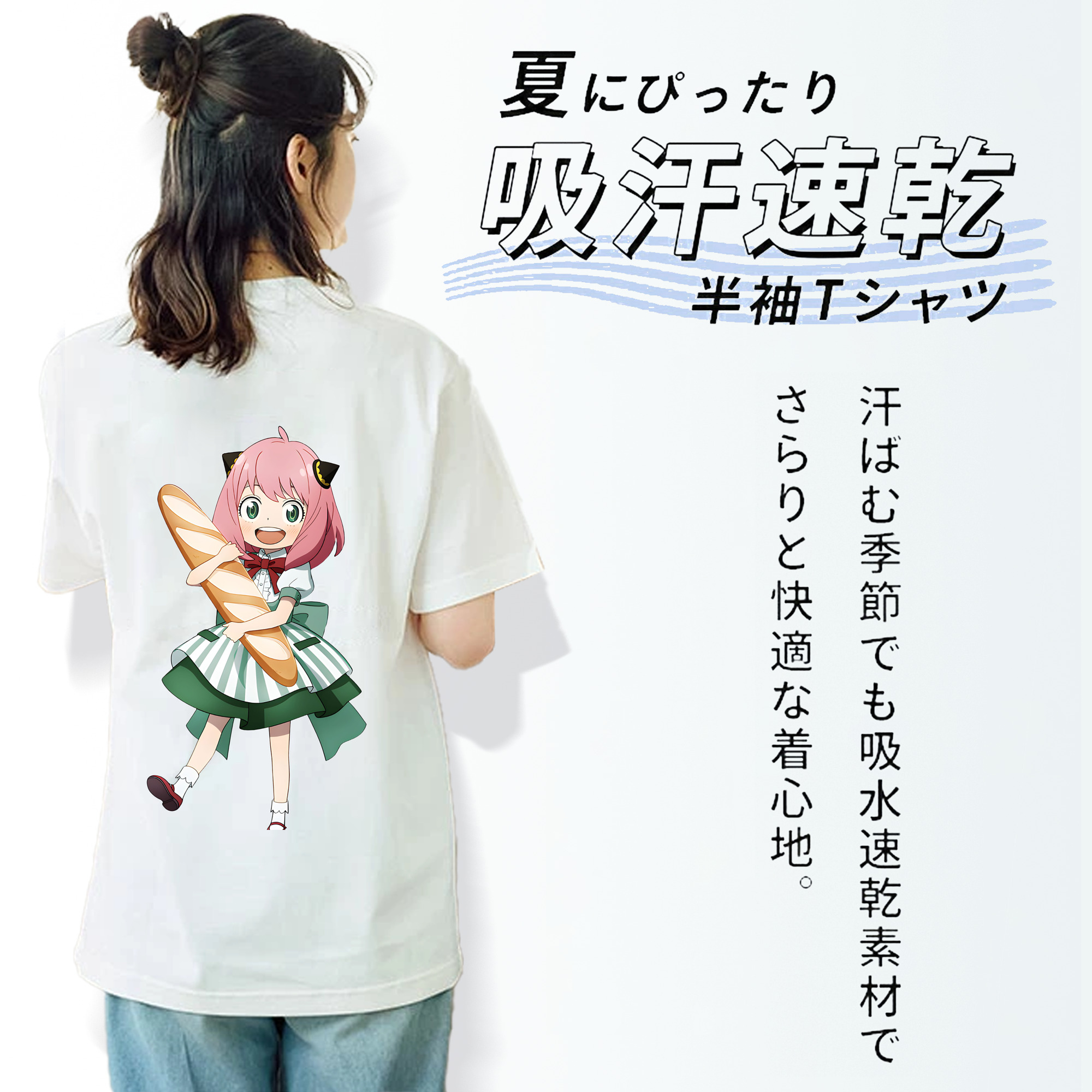 SPY×FAMILY间谍家家酒 綿100％半袖Tシャツ（背面プリント）