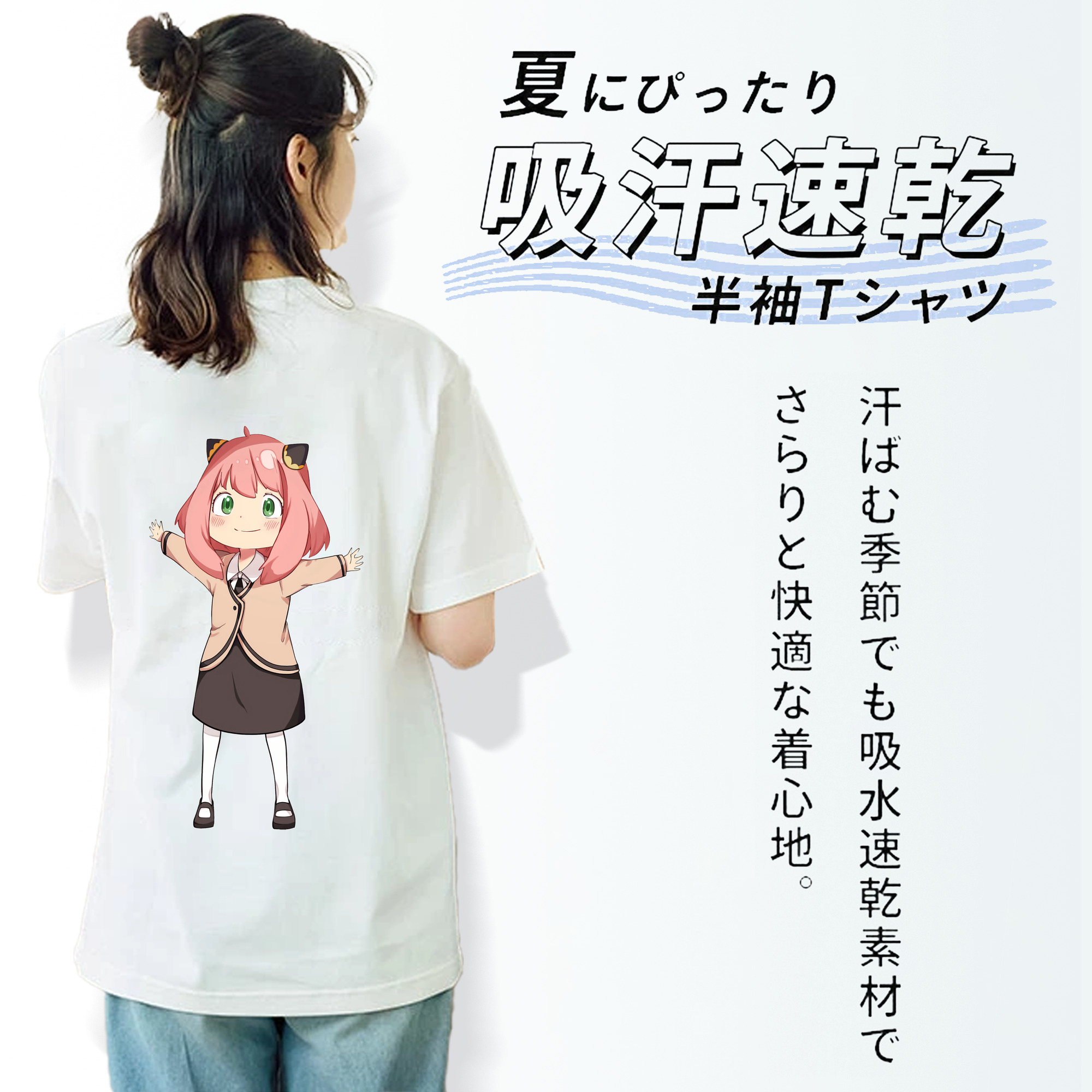 SPY×FAMILY间谍家家酒 綿100％半袖Tシャツ（背面プリント）