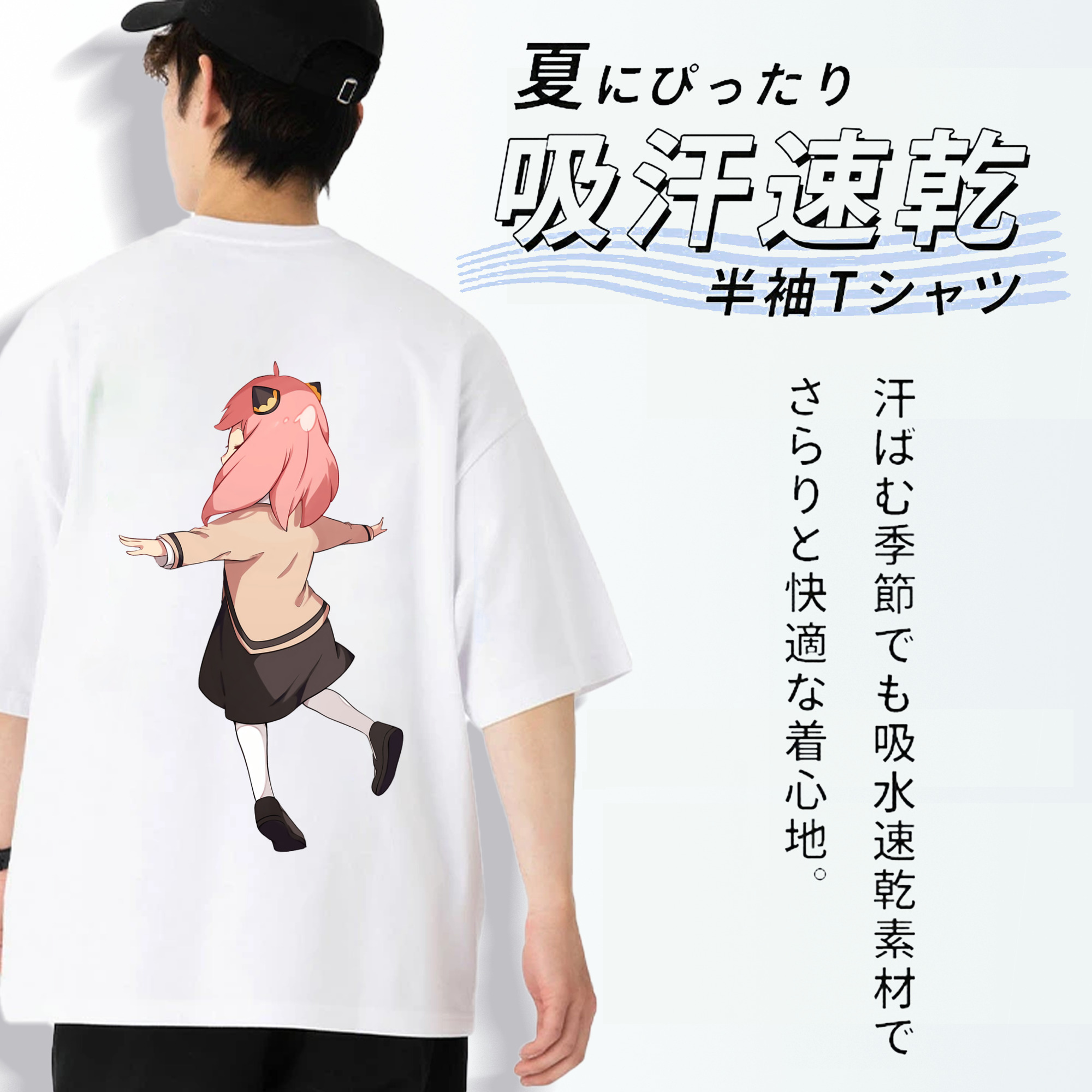 SPY×FAMILY间谍家家酒 綿100％半袖Tシャツ（背面プリント）