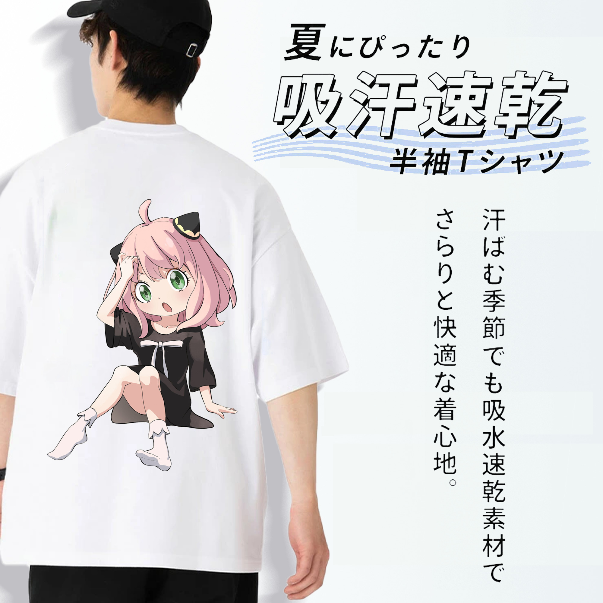 SPY×FAMILY间谍家家酒 綿100％半袖Tシャツ（背面プリント）