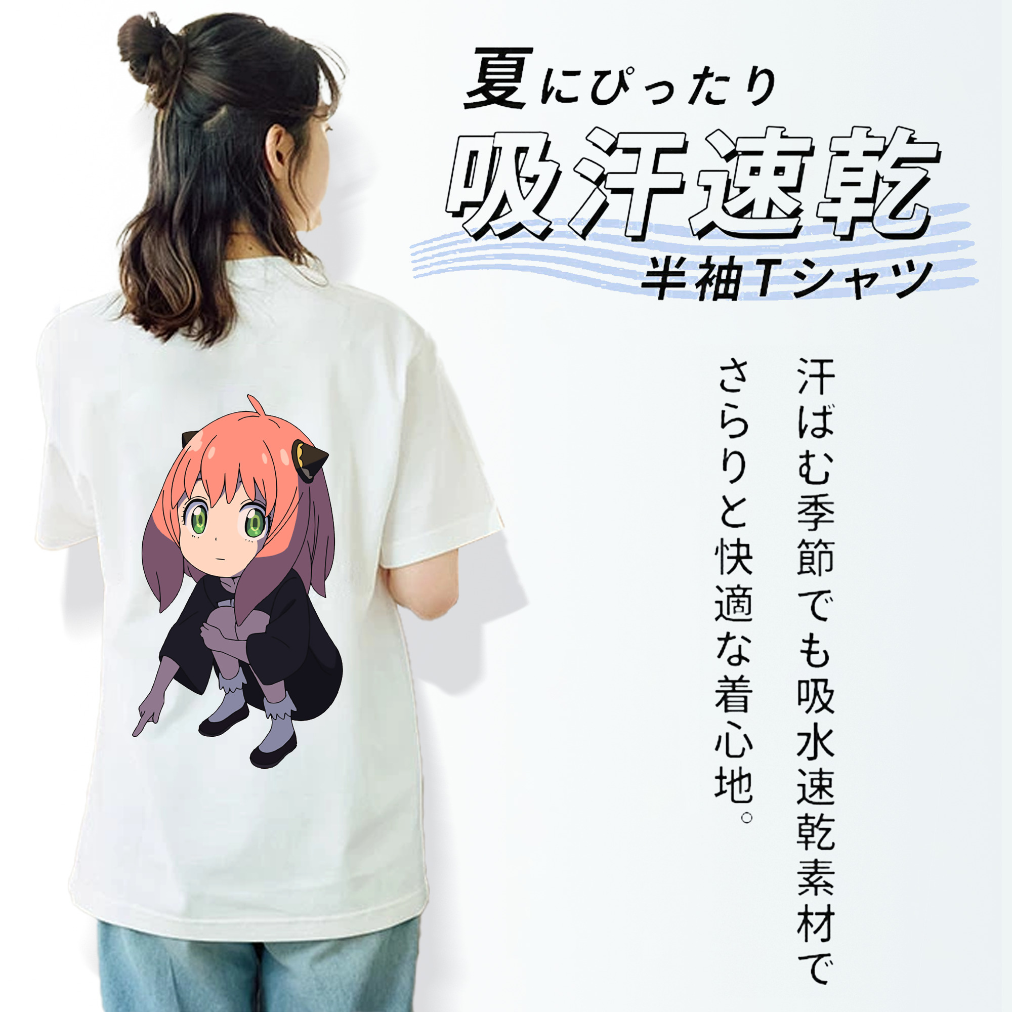 SPY×FAMILY间谍家家酒 綿100％半袖Tシャツ（背面プリント）