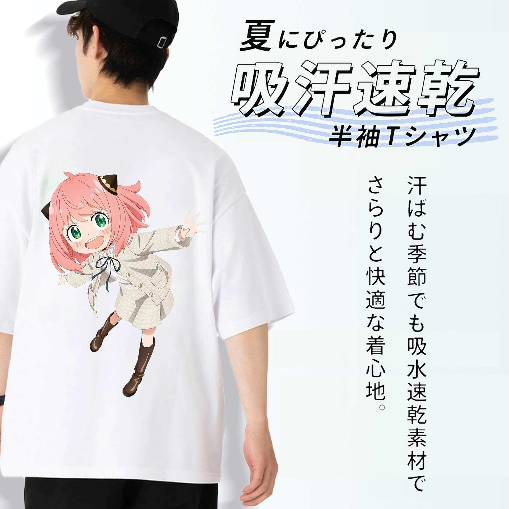 SPY×FAMILY间谍家家酒 綿100％半袖Tシャツ（背面プリント）